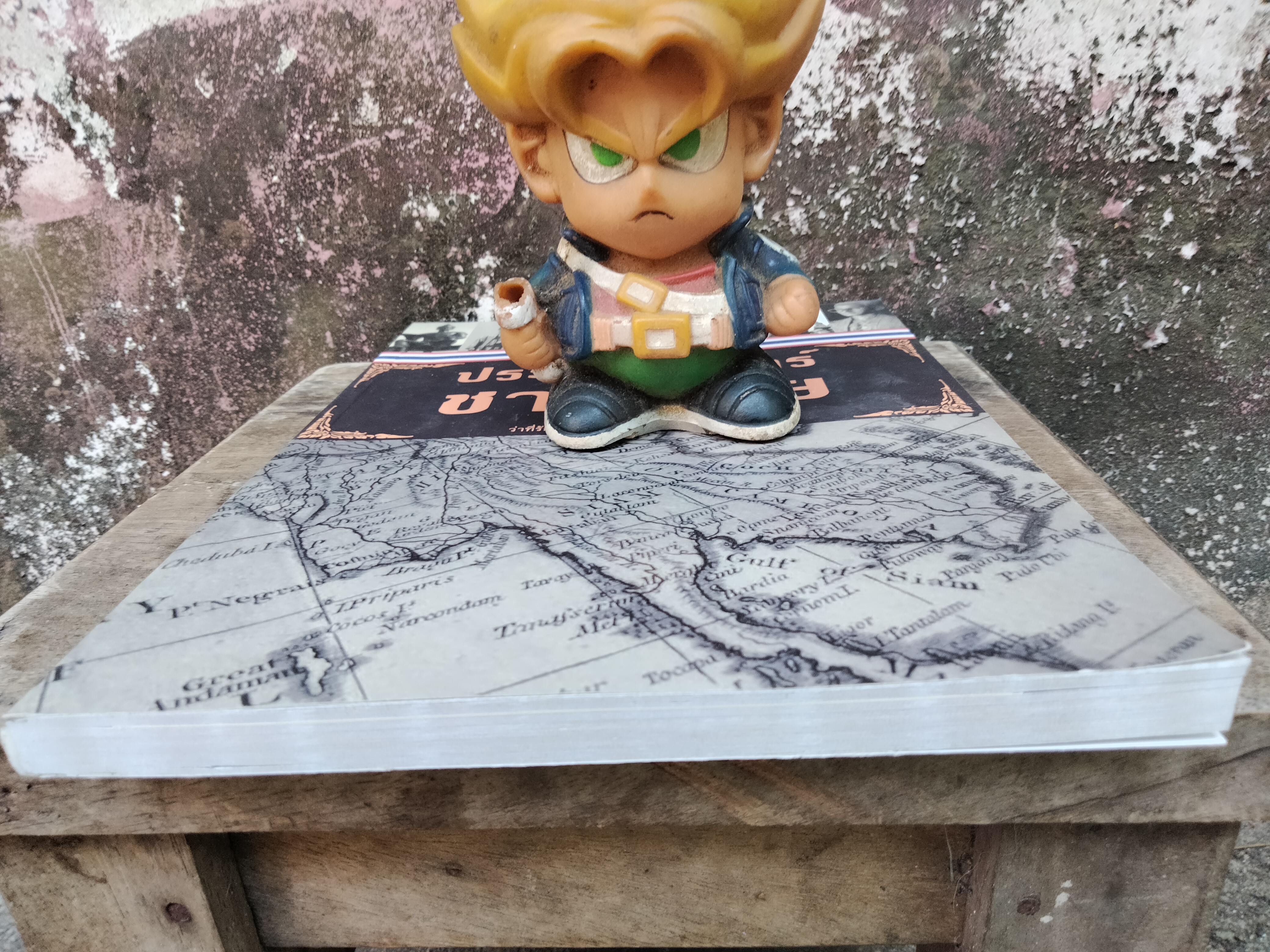 ประวัติศาสตร์ชาติไทย