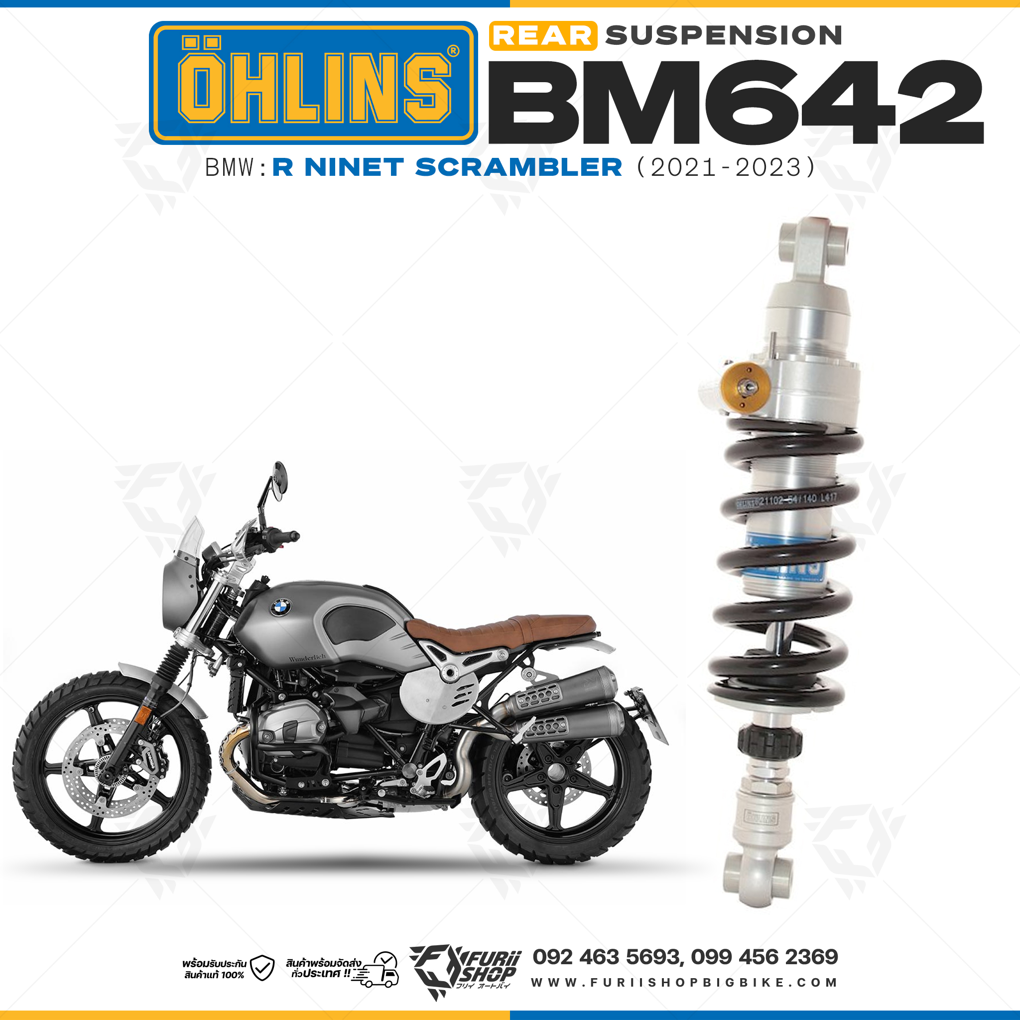 โช๊คหลังแต่ง Ohlins BM642 For BMW R nineT Scrambler ปี 2021-2023