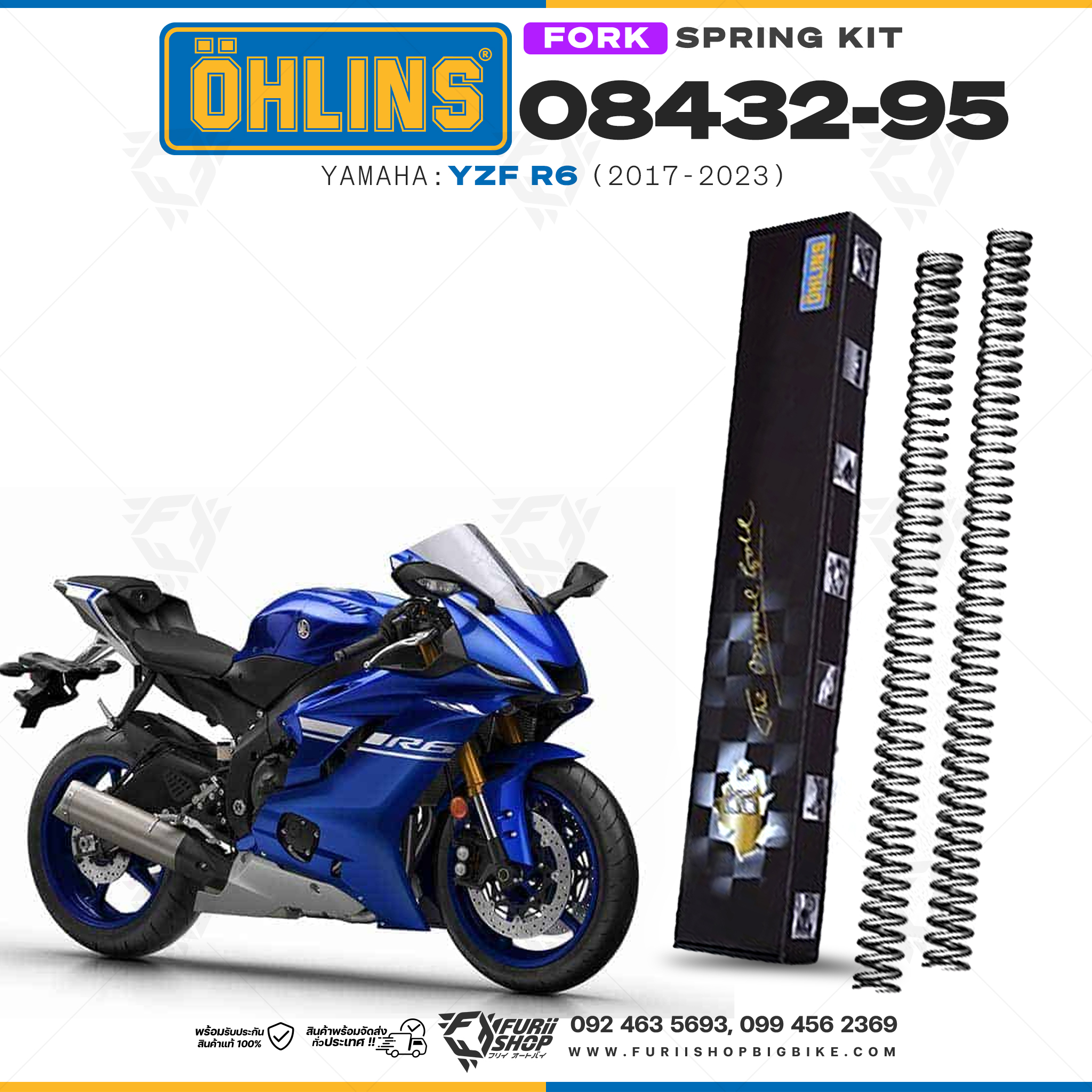 สปริงโช้คหน้า Ohlins 08432-95 For Yamaha YZF R6 2017-2023