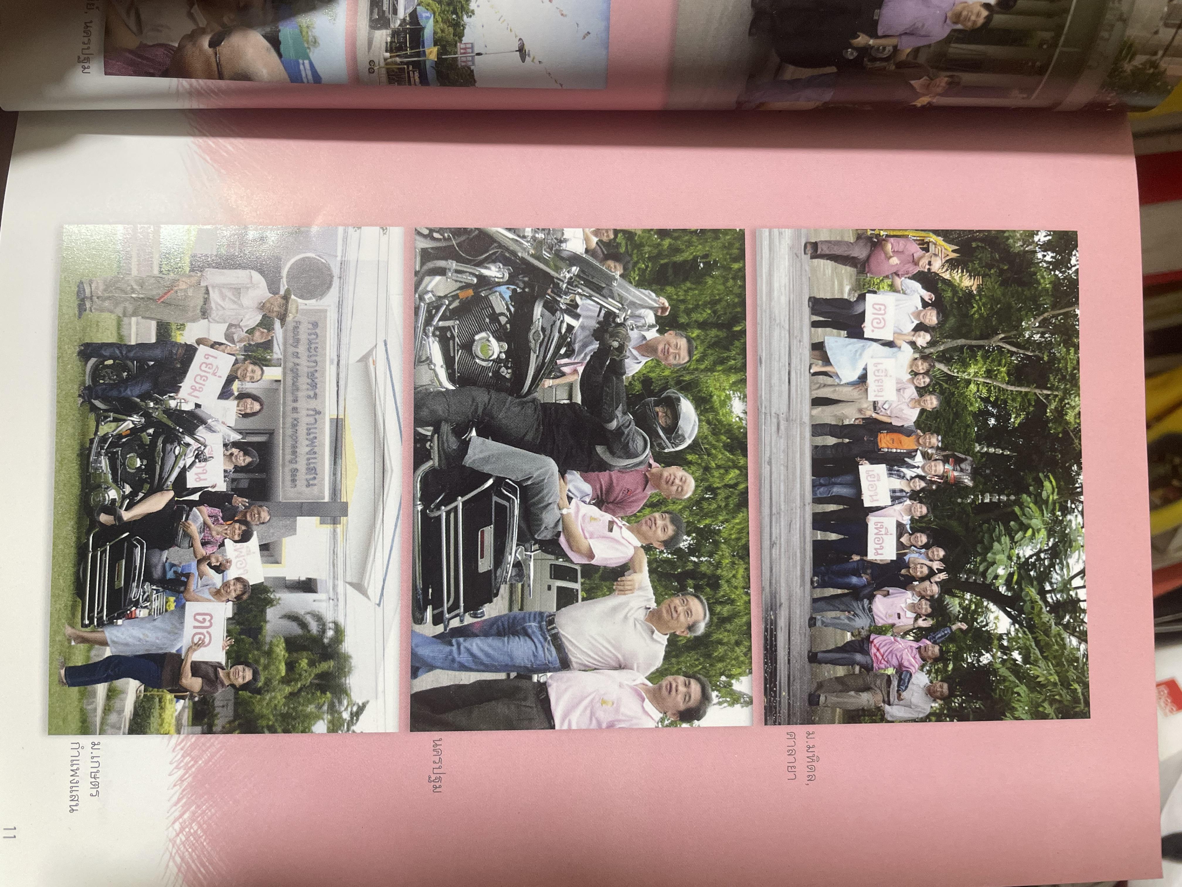 ตอ.33 รุ่นนี้มีตำนาน นักเรียน รร.เตรียมอุดมศึกษา รุ่น 33 รายชื่อพร้อมรูปถ่ายนักเรียนทุกคนทั้งรุ่น 3,500 กรัม