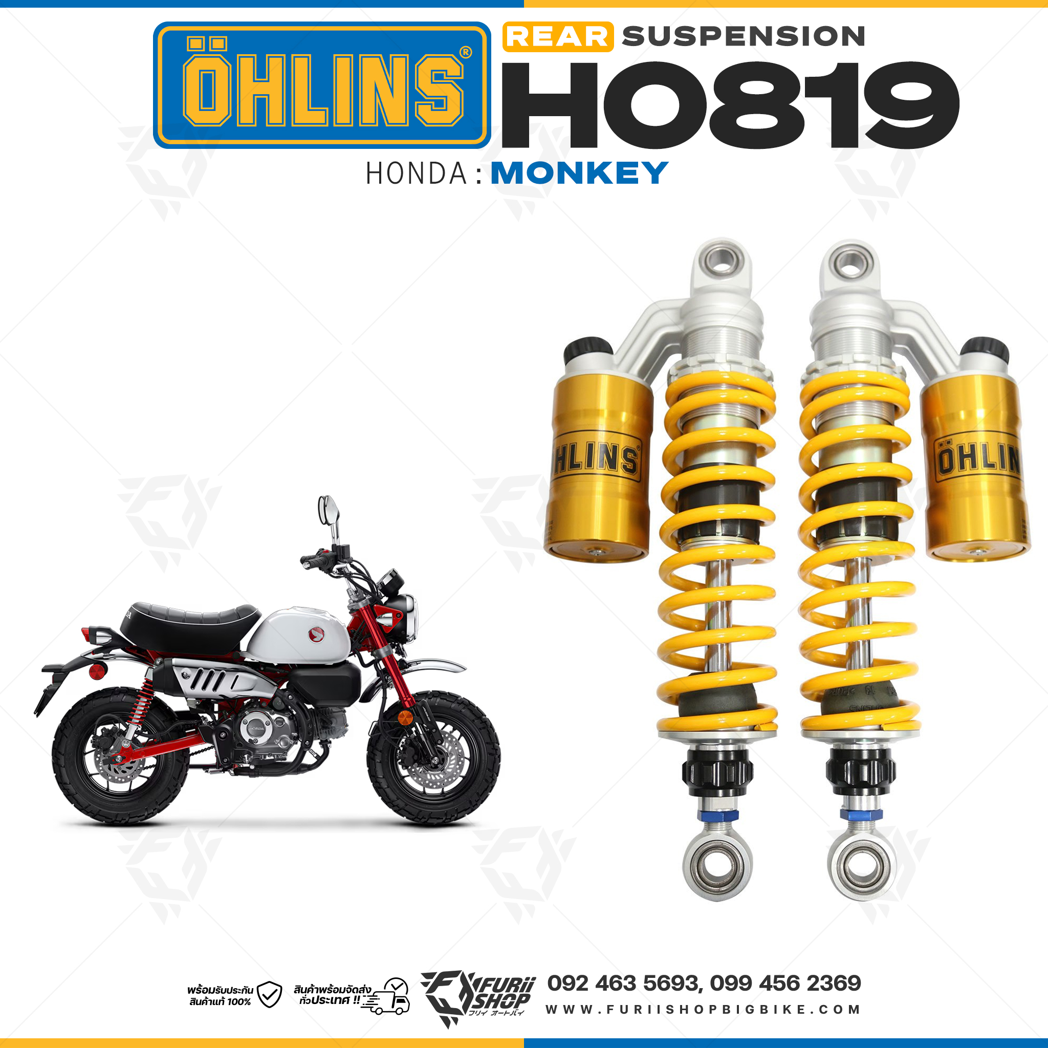 โช๊ค โช๊คอัพ โช๊คแต่ง โช๊คมอเอตร์ไซค์ OHLINS HO 819 FOR HONDA MONKEY