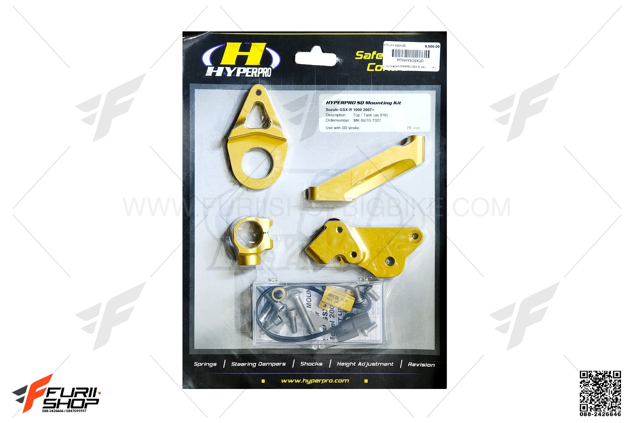 ขาจับกันสะบัด HYPERPRO สีทอง FOR SUZUKI GSX-R100 07-08