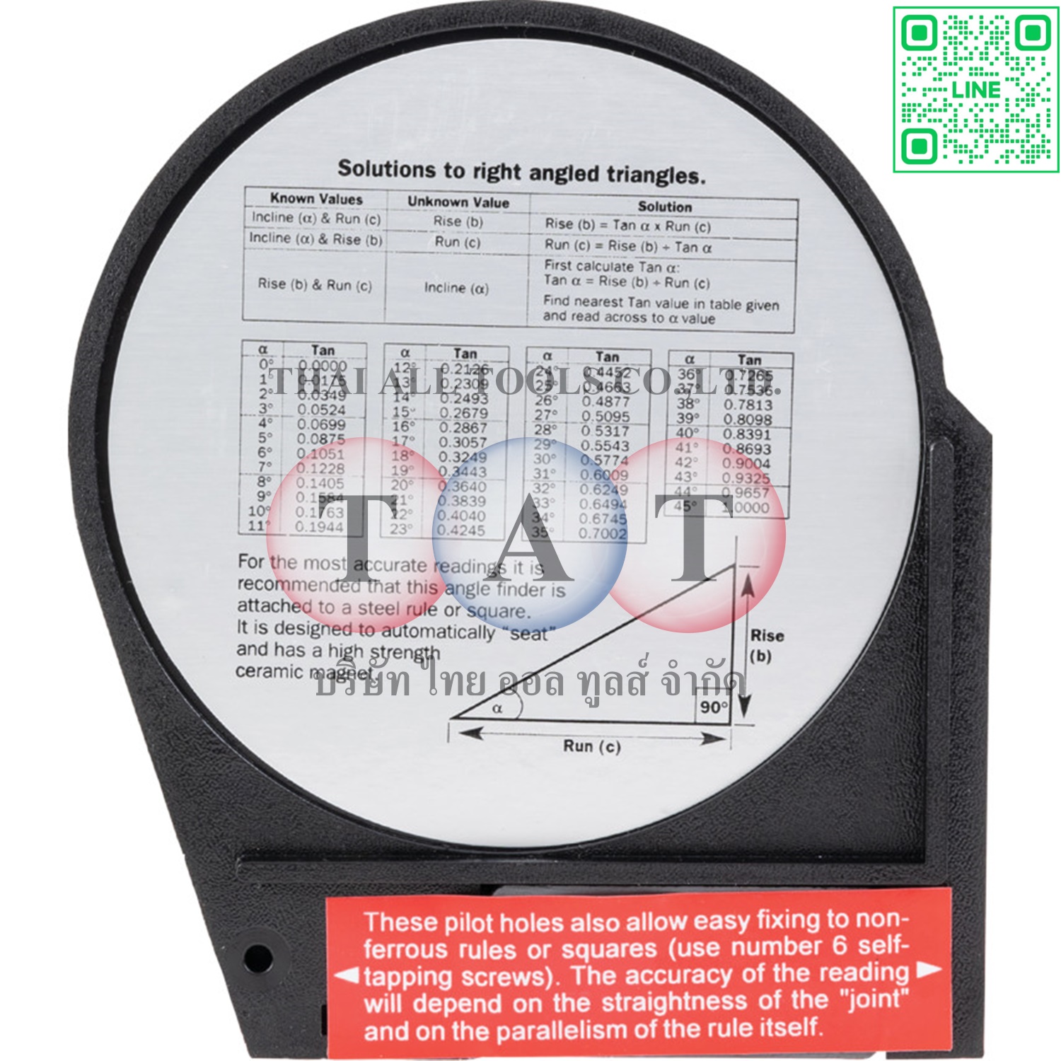 เครื่องมือวัดองศา KENNEDY 80mm | Angle Finder เหล็ก สำหรับงานไม้ งานเหล็ก งานวัดมุม