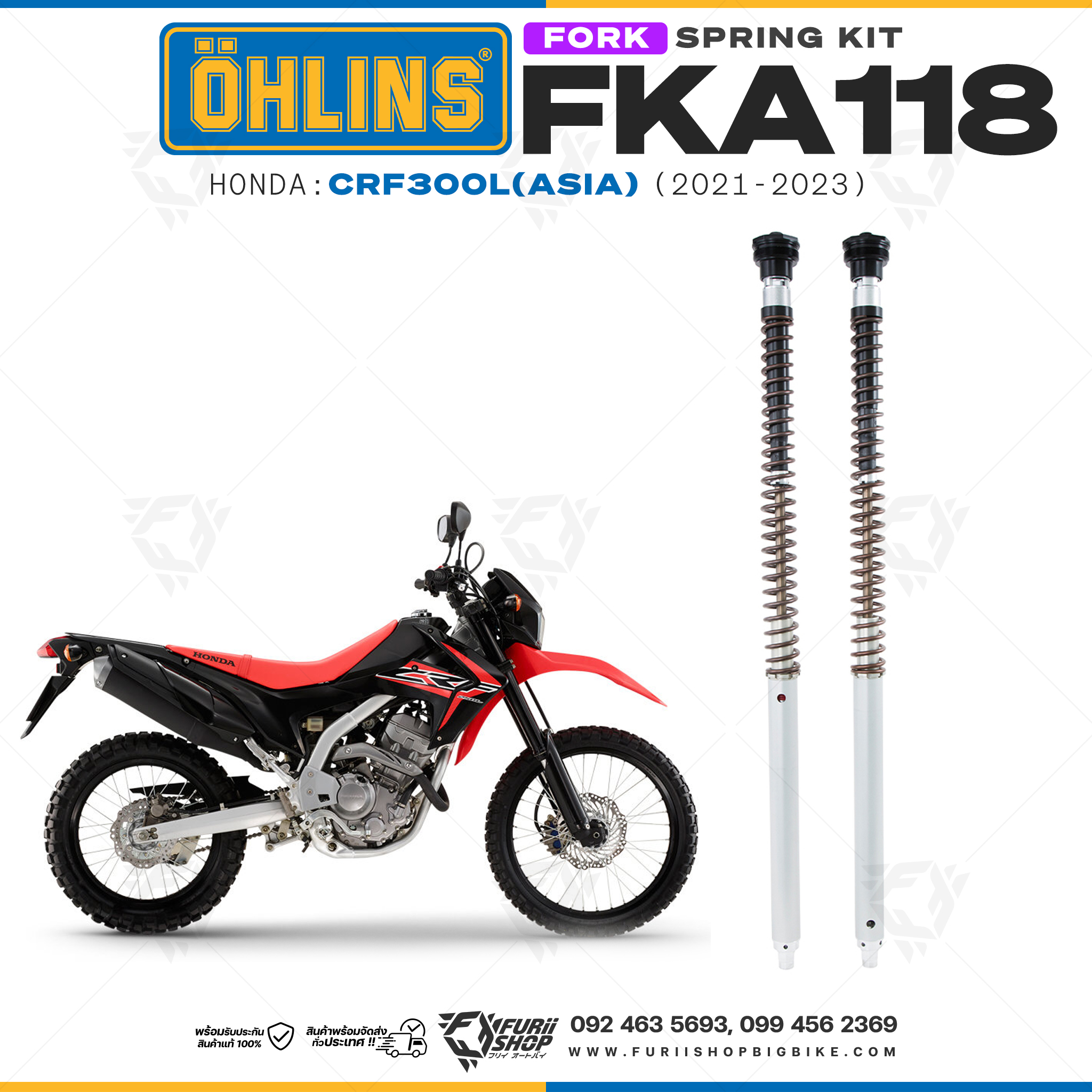 สปริงโช้คหน้า Ohlins FKA118 For Honda CRF300L(Asia) 2021-2023