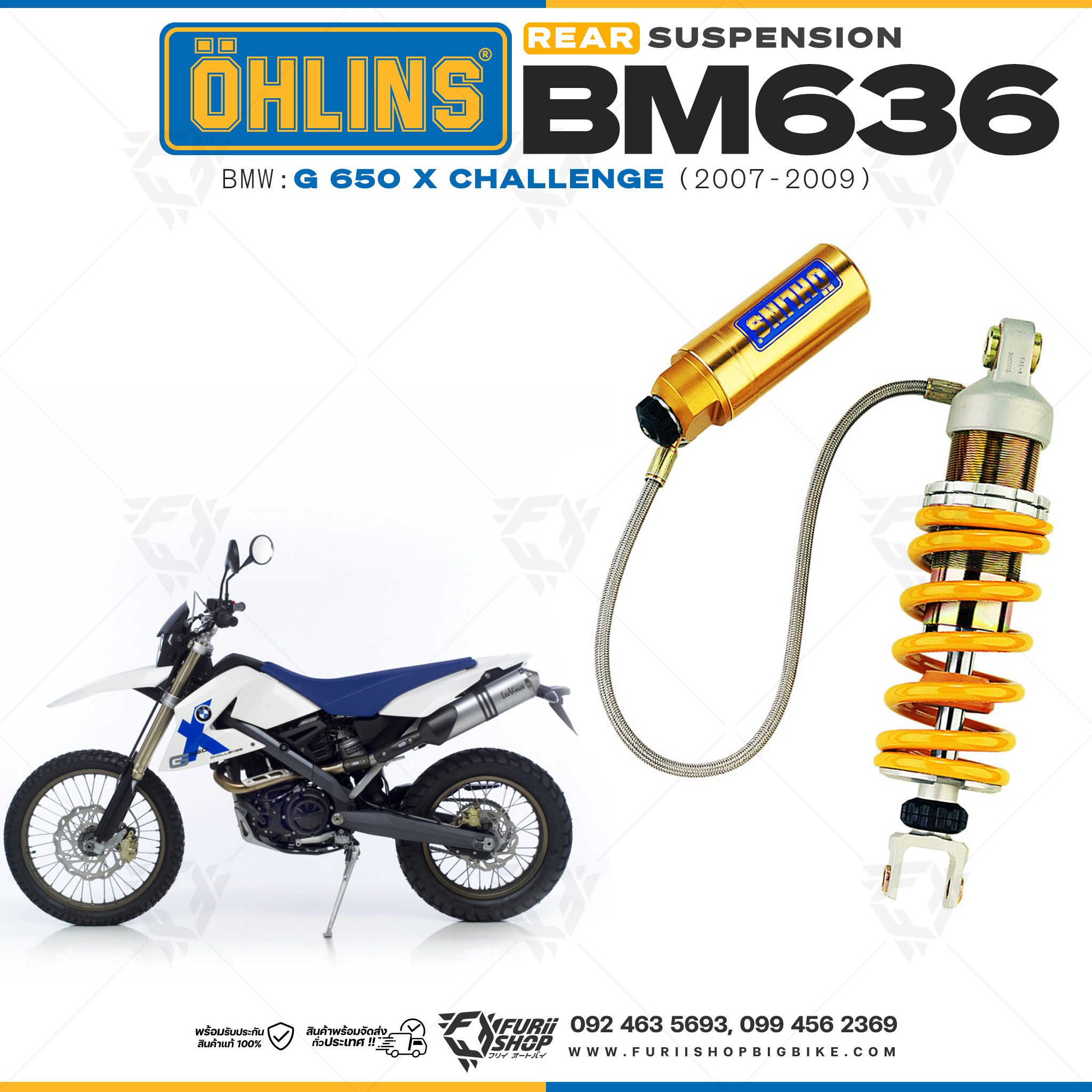 โช๊คหลังแต่ง Ohlins BM636 For BMW G 650 X Challenge ปี 2007-2009