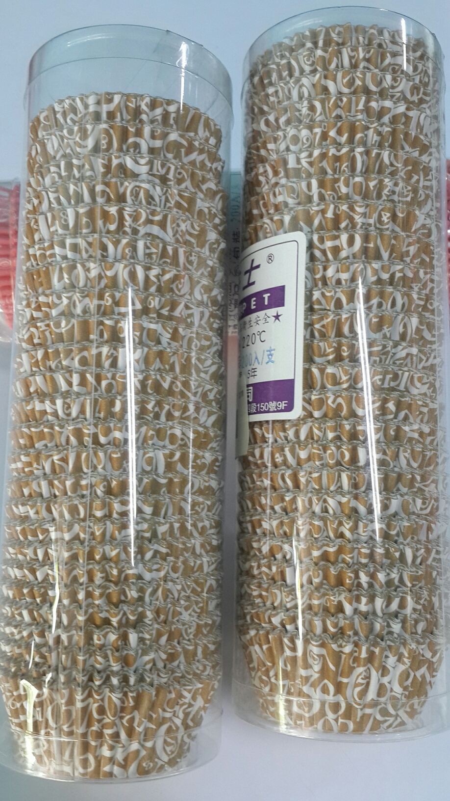 กระทงจีบทองตัวเลข