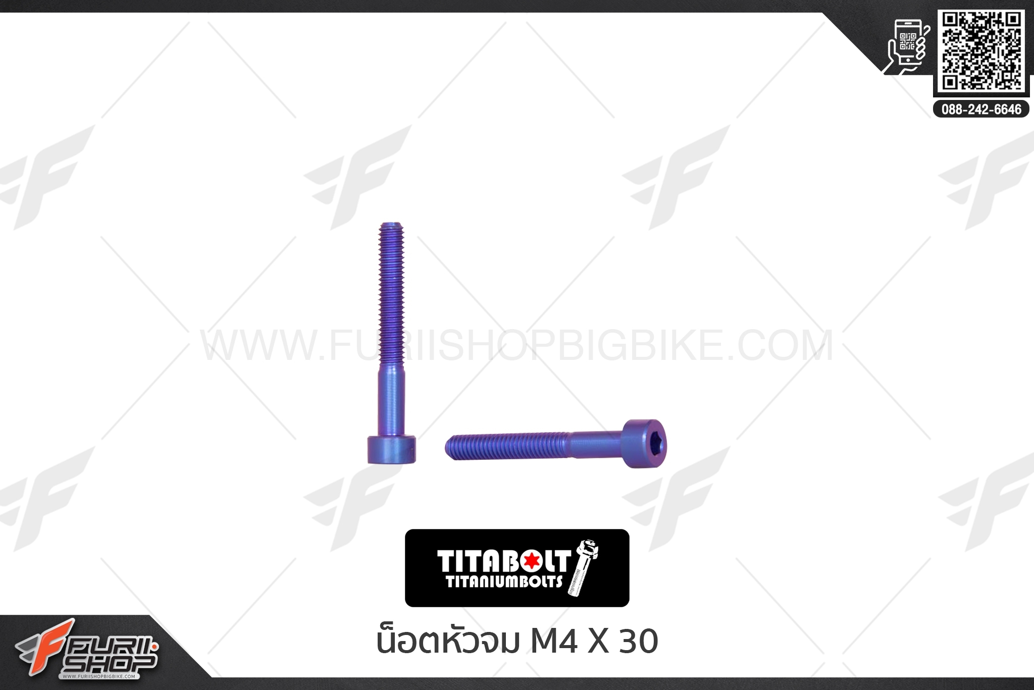 น็อต TITABOLT น็อตหัวจม M4 X 30