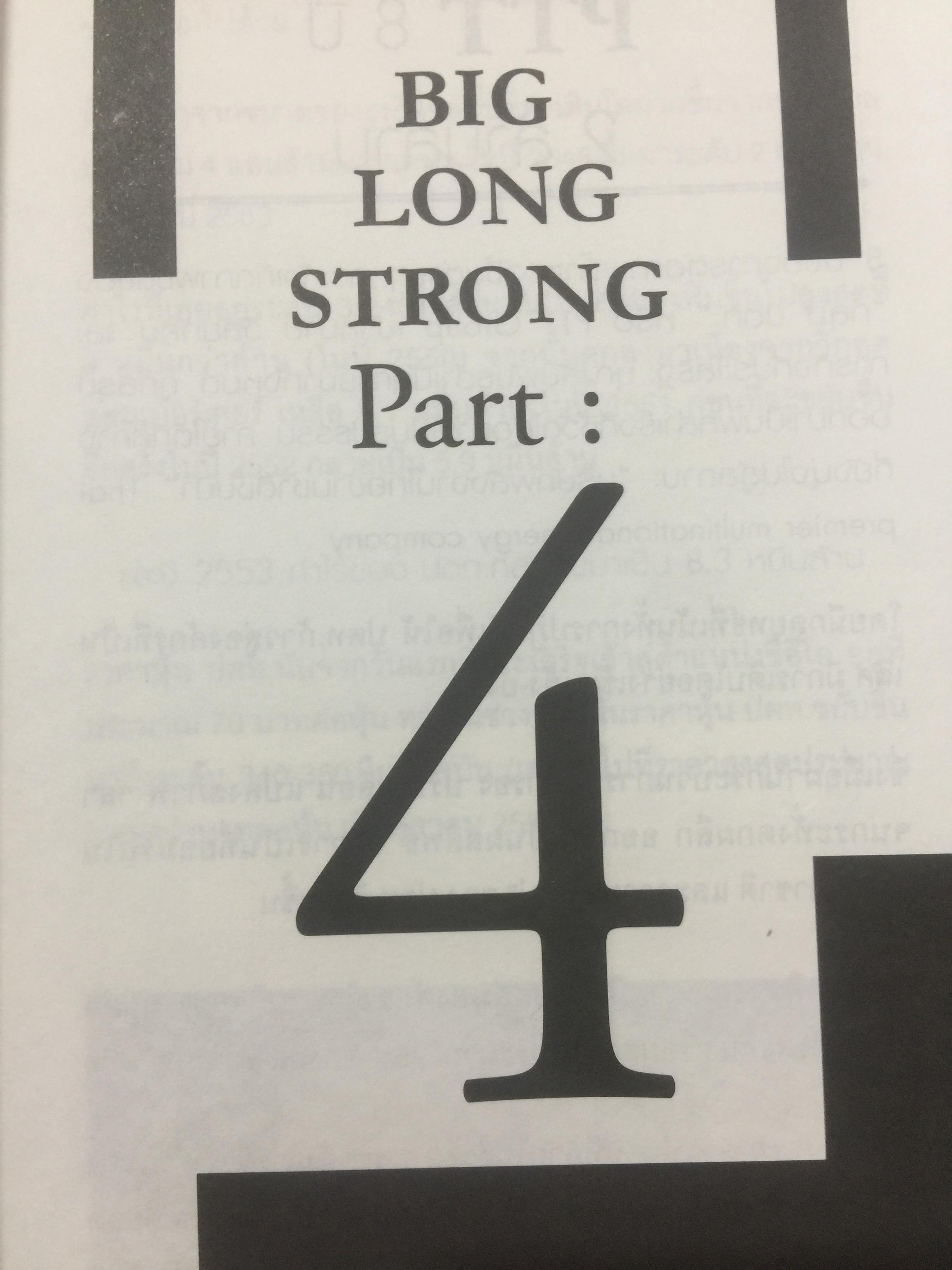 ยิ่งใหญ่ ยิ่งยาก ยิ่งท้าทาย. PRASERT FACTOR. ผู้เขียน สมปรารถนา คล้ายวิเชียร 0 กก.