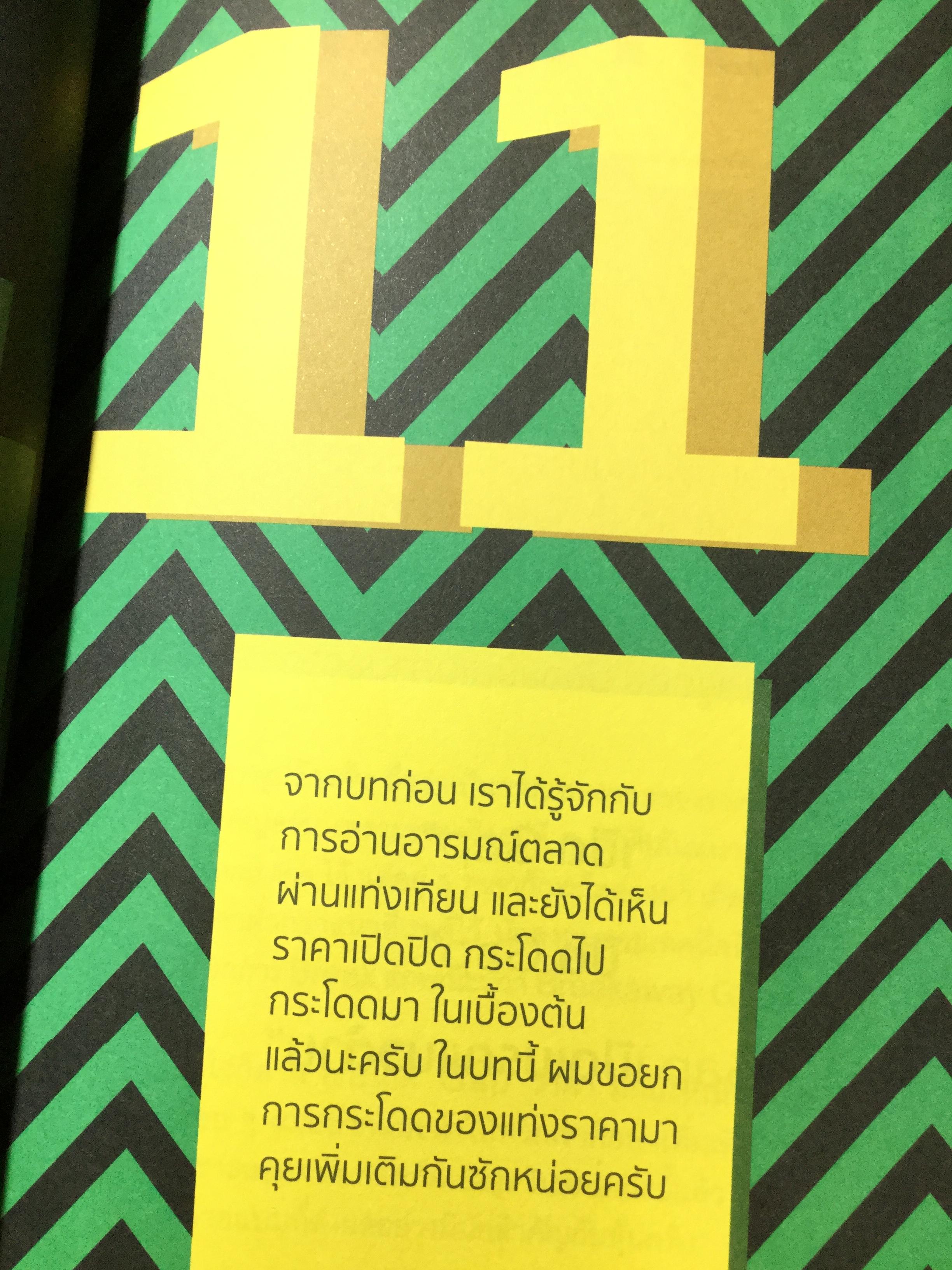 เปิดเรดาร์หาหุ้นเด็ด. ทำเรื่องหุ้นให้เป็นเรื่องง่าย ลงทุนออน์ไลน์ได้ด้วยแอพเดียว. เฉลยคำตอบ.ซื้อหุ้น ตัวไหนดี 0 กก.