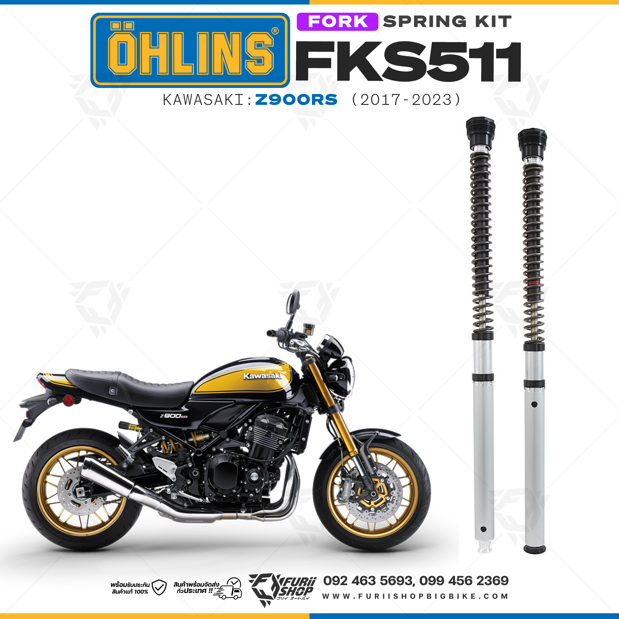 สปริงโช้คหน้า Ohlins FKS511 For Kawasaki Z900RS 2017-2023