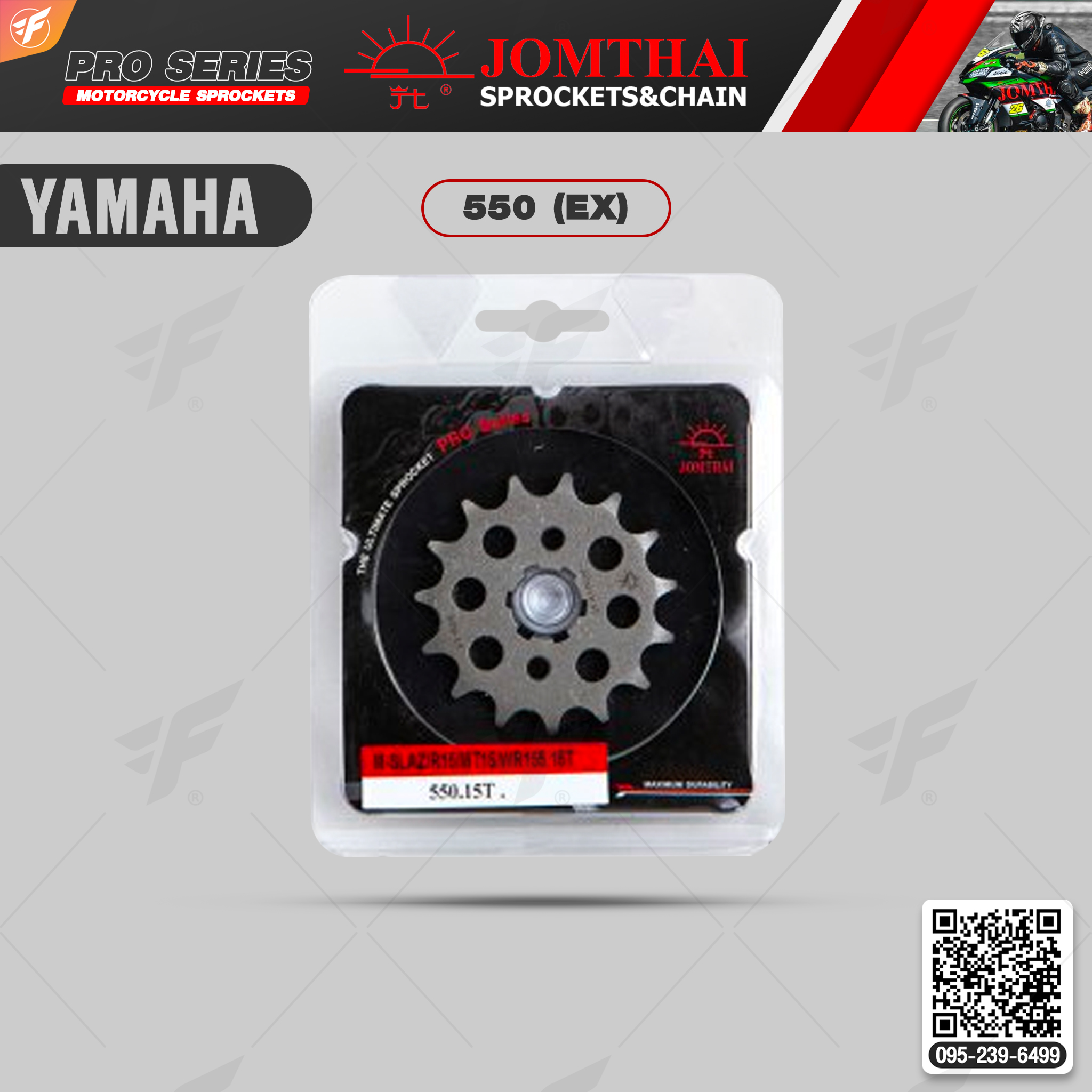 สเตอร์หน้า JOMTHAI (พระอาทิตย์) : 550 (EX) For Yamaha M-Slaz, MT-15, YZF-R15, XSR155, WR155