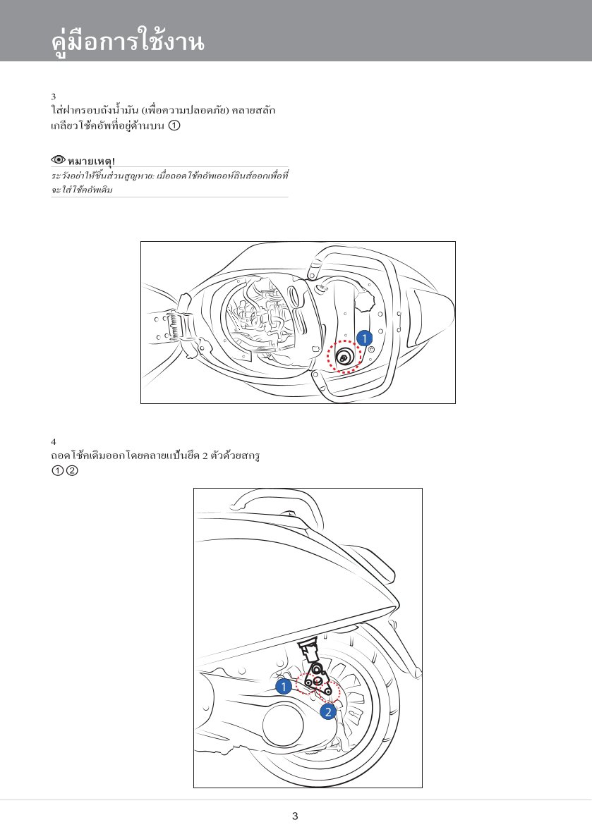 โช๊คหลังแต่ง Ohlins PI802 For Vespa Sprint 125 ABS ปี 2016-2023