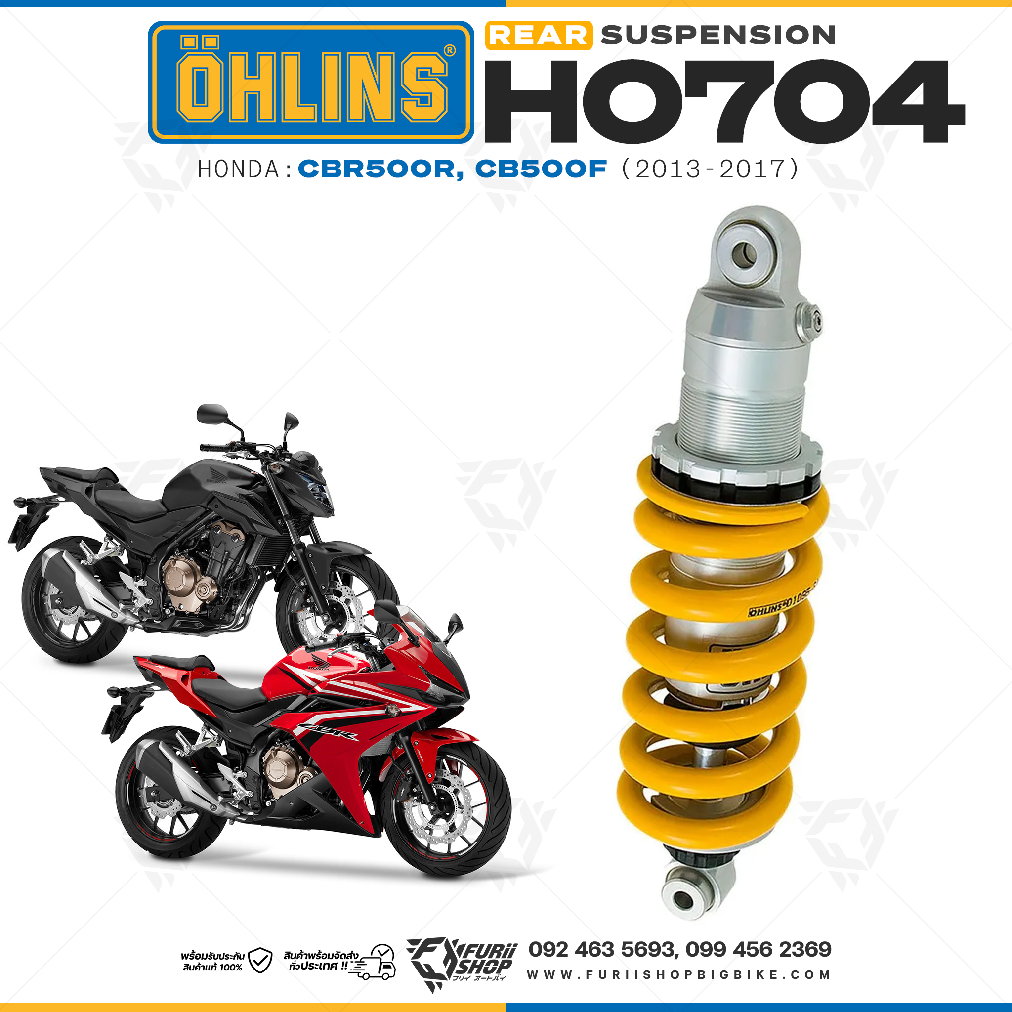 โช๊คหลัง OHLINS HO704 FOR Honda CBR500R, CB500F 2013-2017