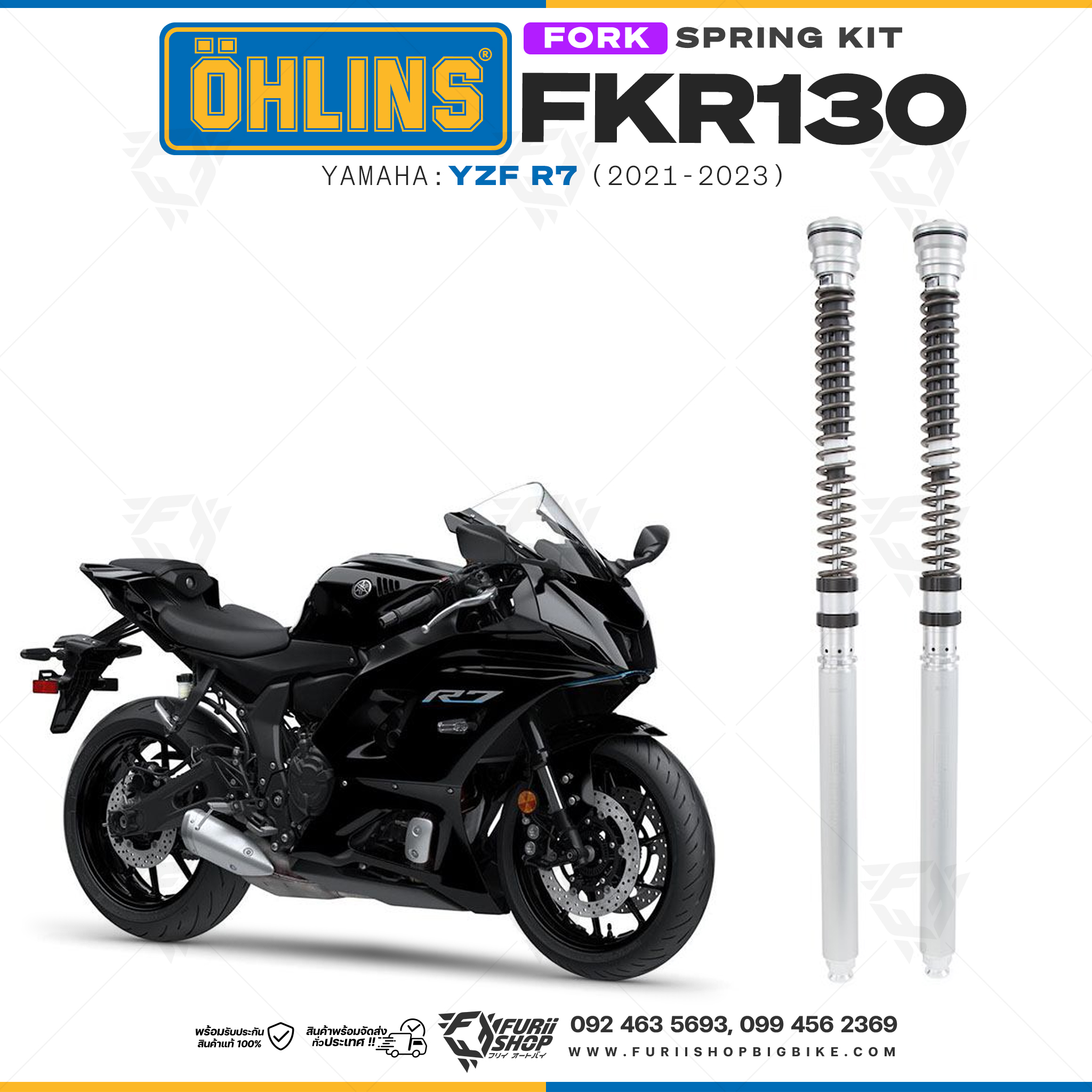สปริงโช้คหน้า Ohlins FKR130 For Yamaha YZF R7 2021-2023