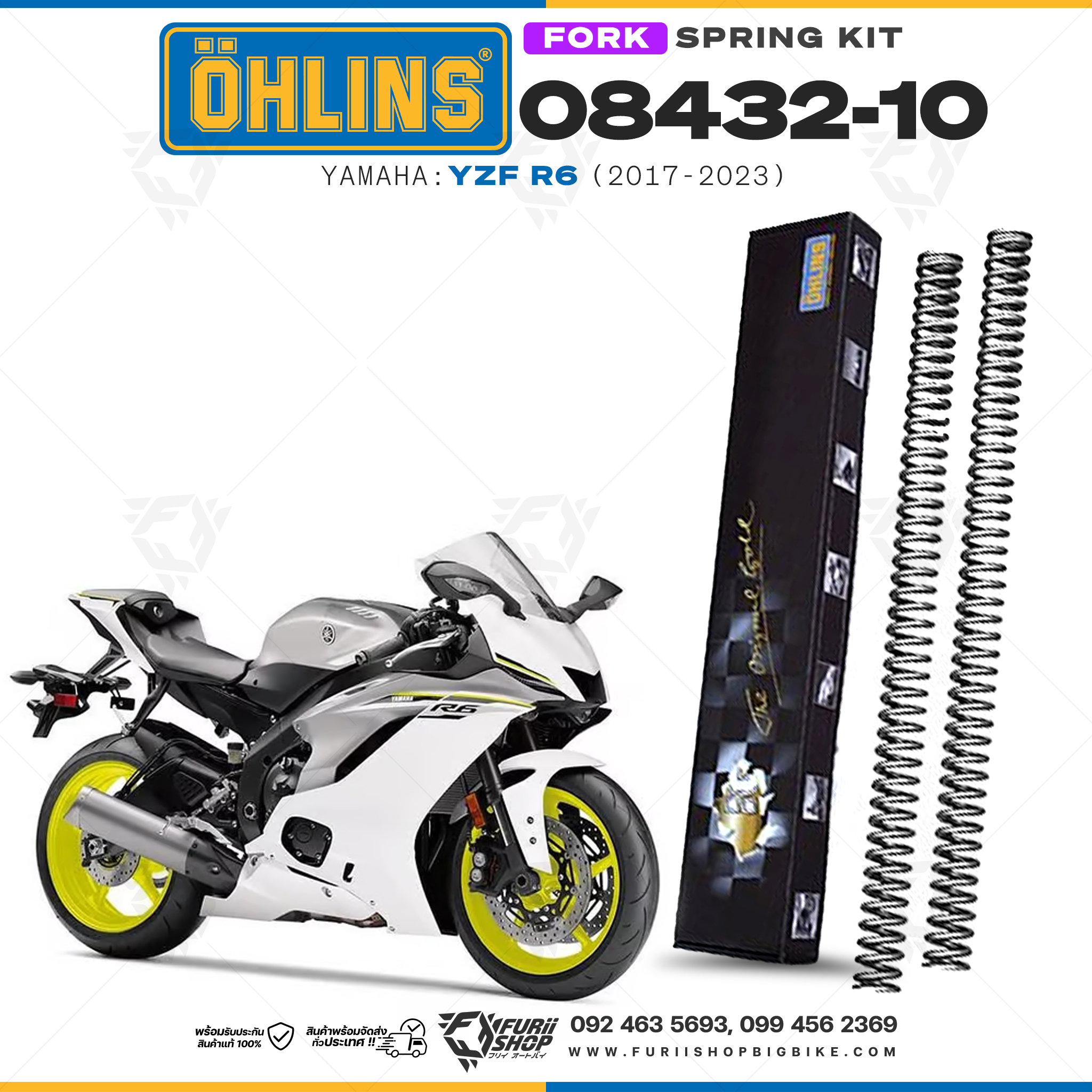 สปริงโช้คหน้า Ohlins 08432-10 For Yamaha YZF R6 2017-2023