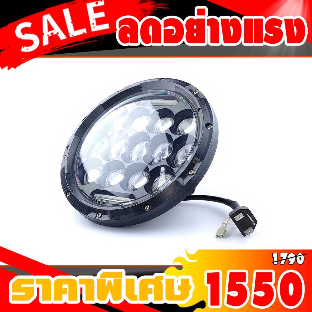 ไฟหน้า LED ทรงกลม SIZE : 7"
