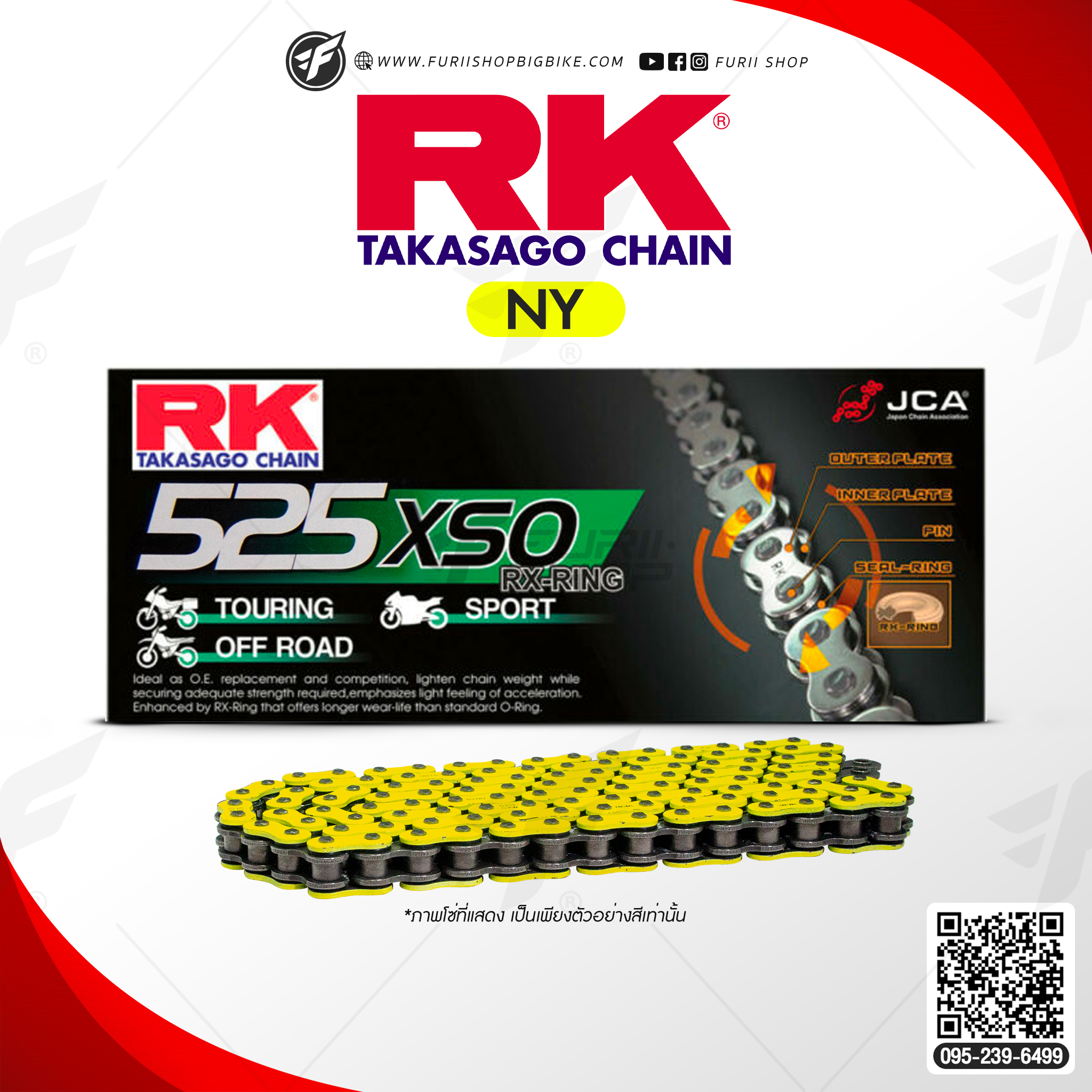 โซ่ RK แท้ 525XSO RX-Ring Chain NY525XSO-120L (สีเหลือง Neon) สำหรับรถมอเตอร์ไซค์ 400-900cc