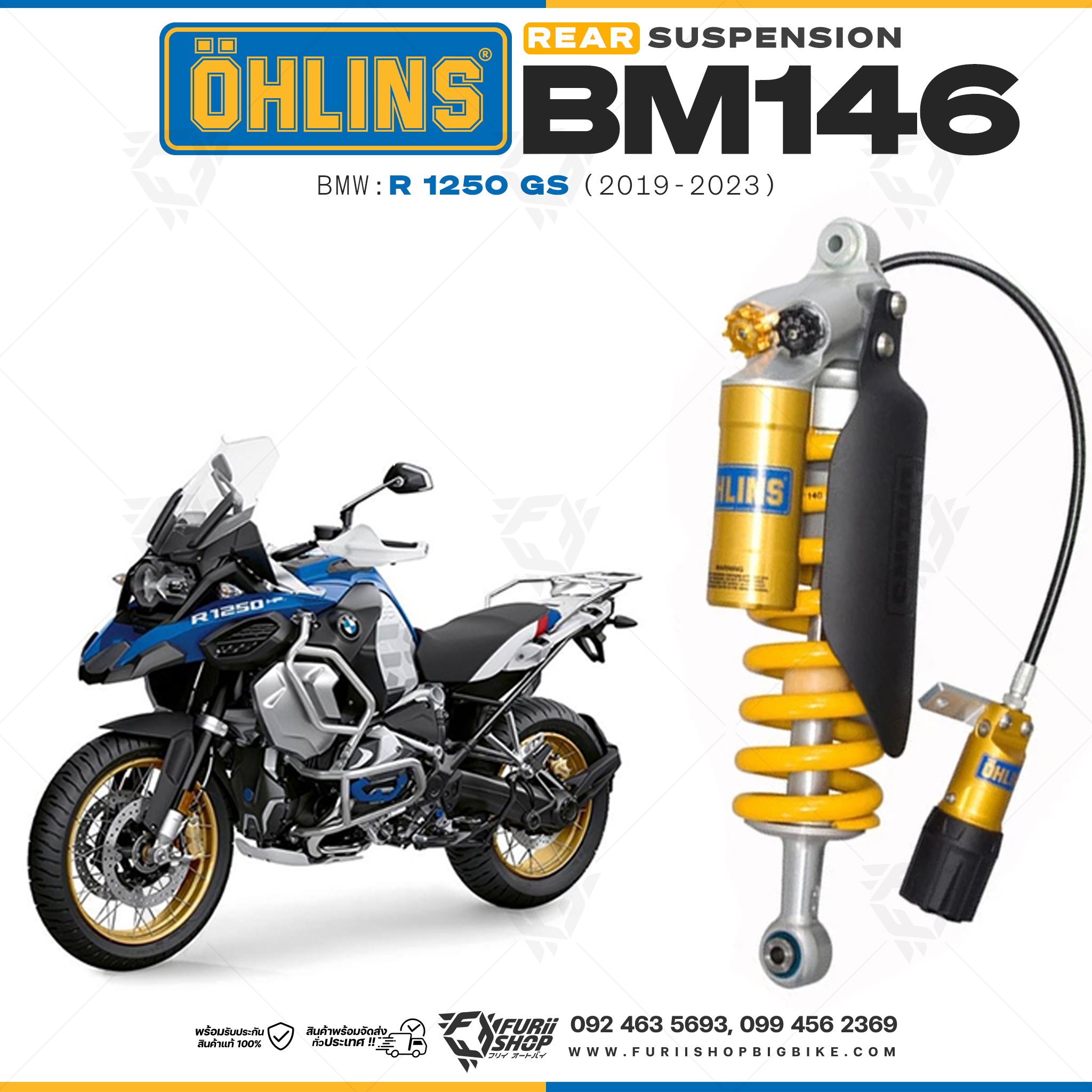 โช๊คหลังแต่ง Ohlins BM146 For BMW R 1250 GS ปี 2019-2023