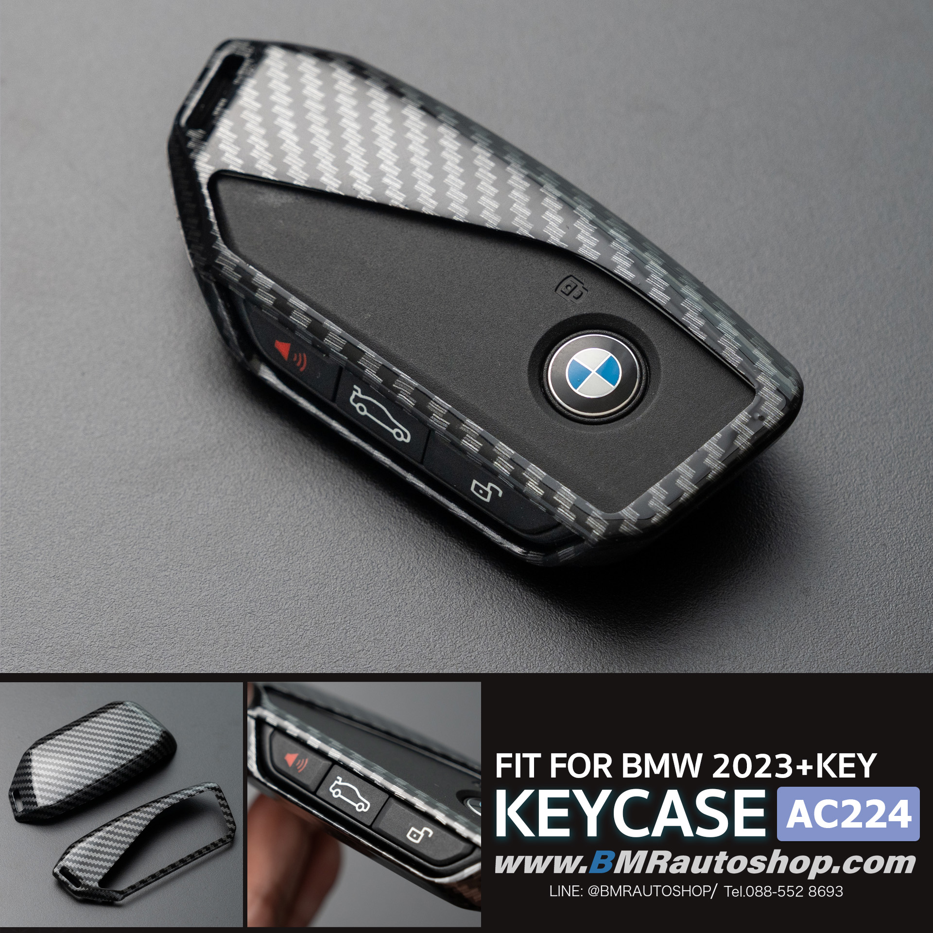 เคสกุญแจ BMW ลายคาร์บอน รุ่น AC224