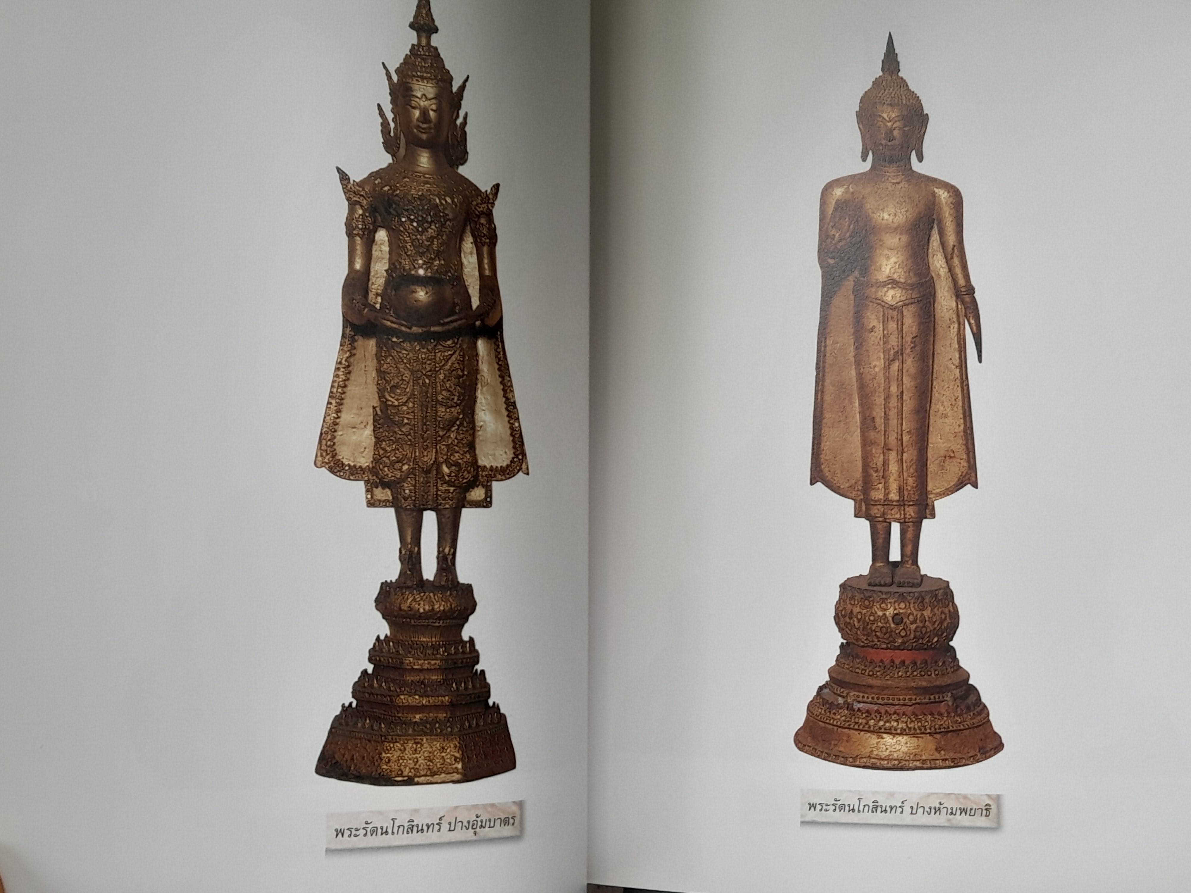 หนังสือประวัติวัดมกุฏกษัตริยารามราชวรวิหาร ประวัติและภาพจิตรกรรมฝาผนัง วัตถุอันล้ำค่า และอาคารสถานที่มีค่าทางประวัติศาสตร์