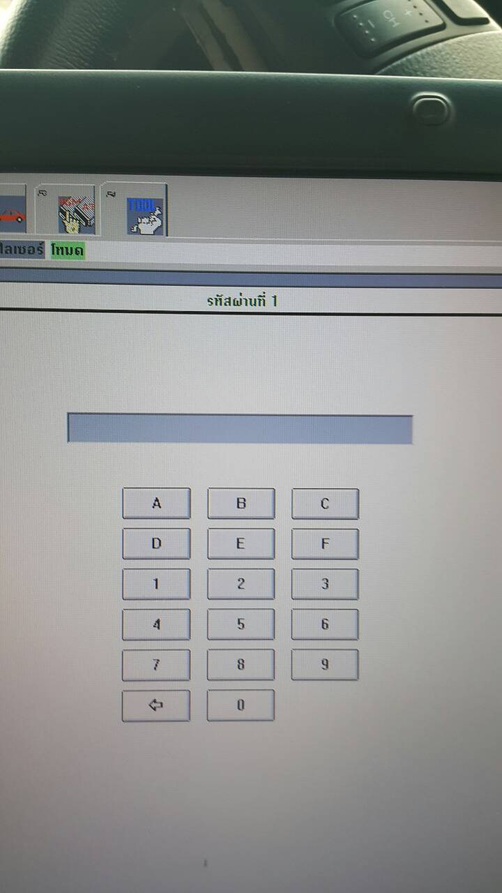 Honda Interface Module HIM