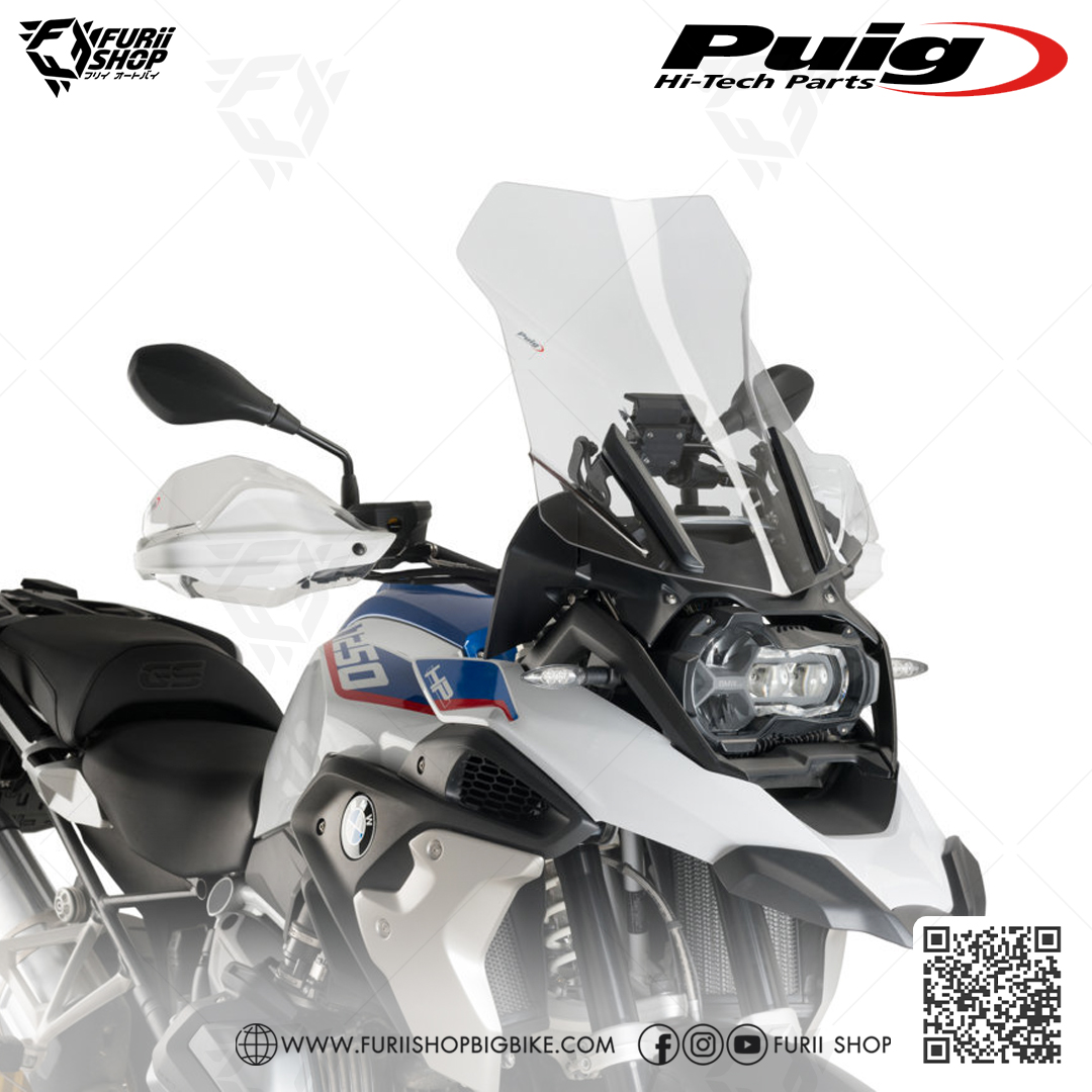 ชิลด์หน้า PUIG Touring Screen : for BMW R1250GS