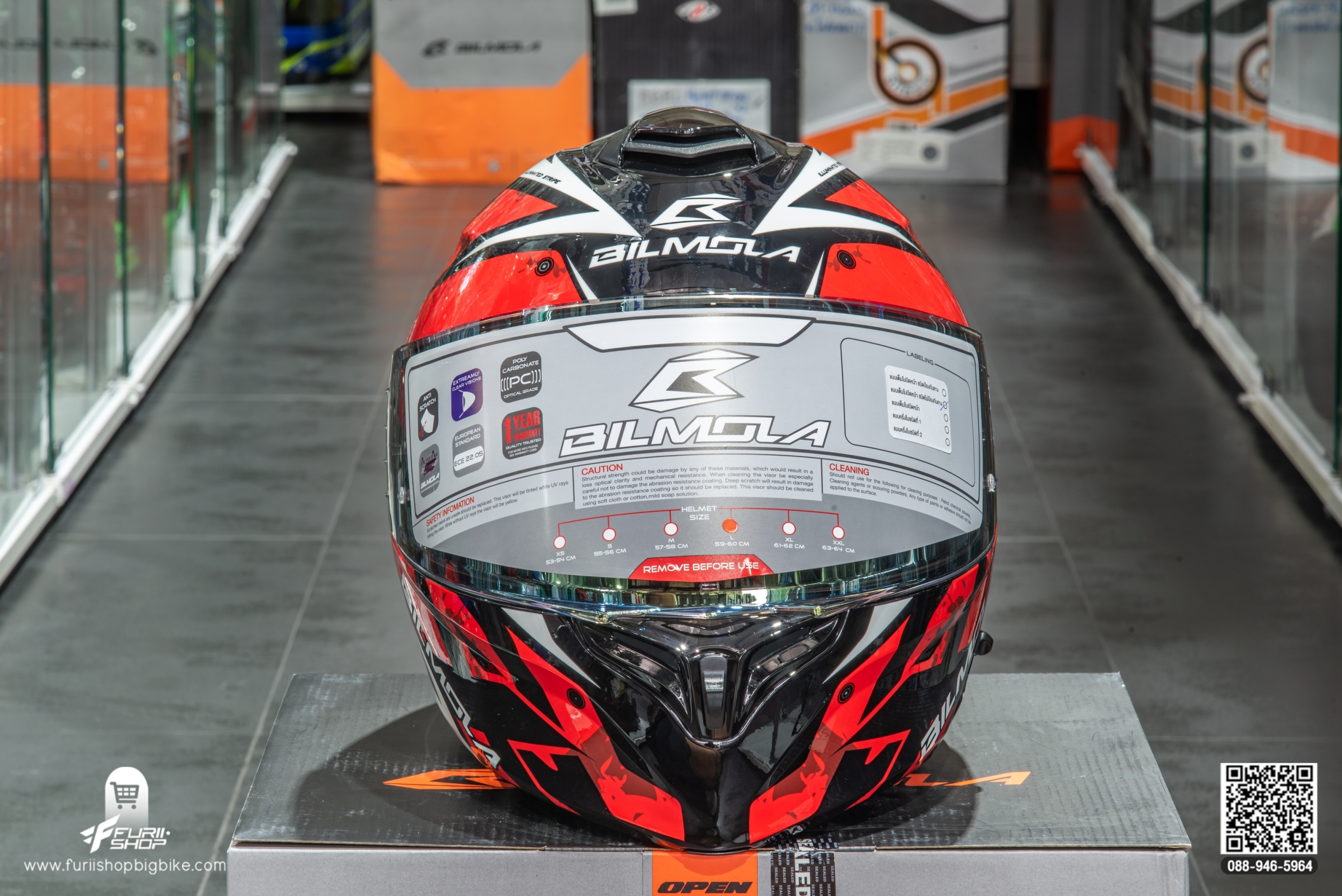 หมวกกันน็อค BILMOLA Explorer EVO RED (GLOSSY)