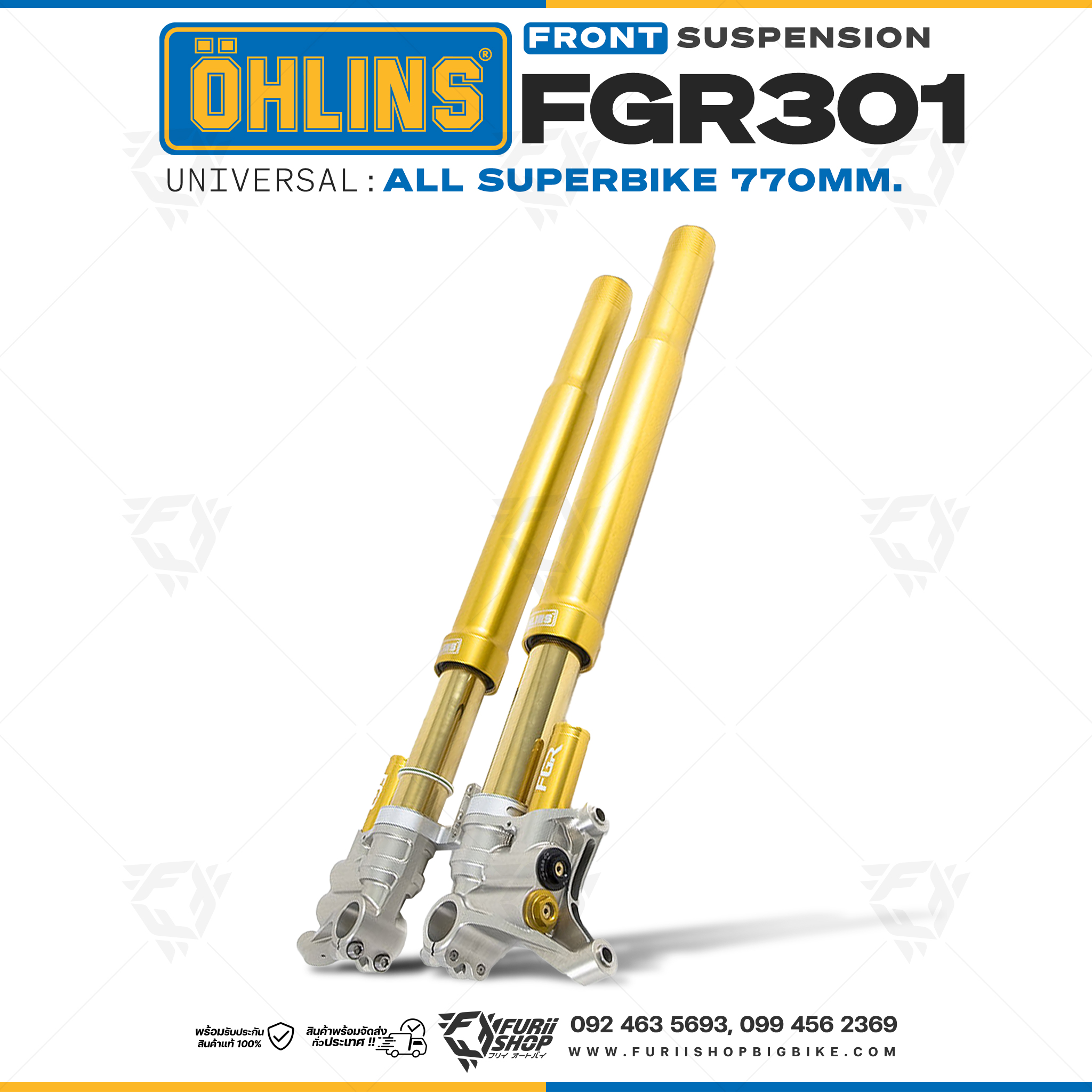 โช๊คหน้า OHLINS FGR 301 FOR Universal All Superbike 770mm.