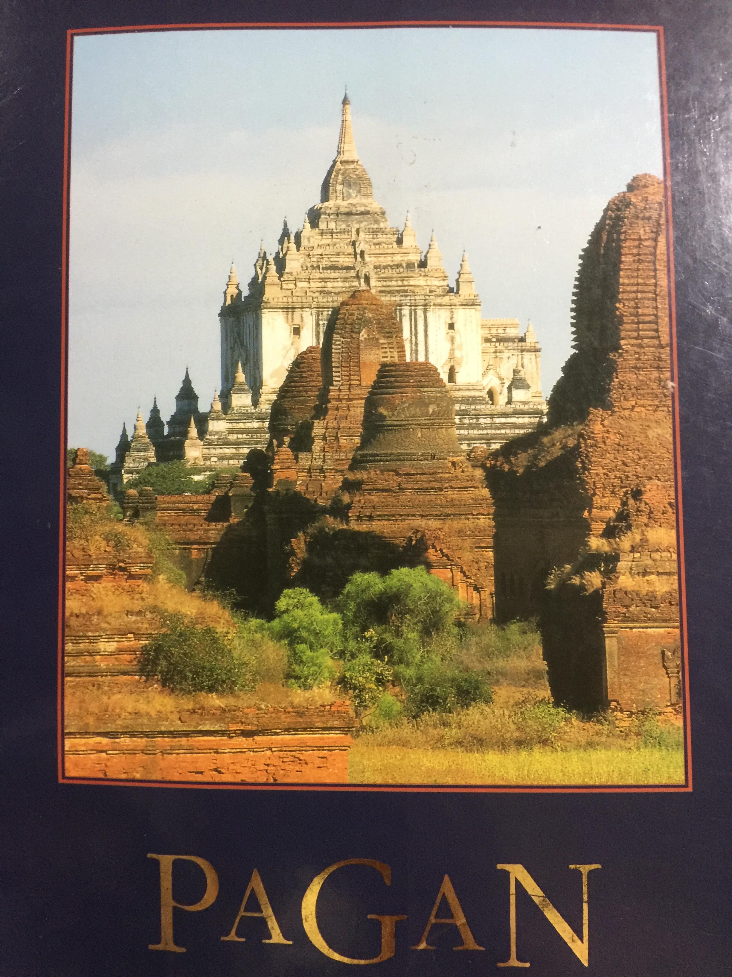PAGAN. ART AND ARCHITECTURE OF OLD. BURMA. พิมพ์ครั้งแรก ปี ค. 1989. 0 กก.