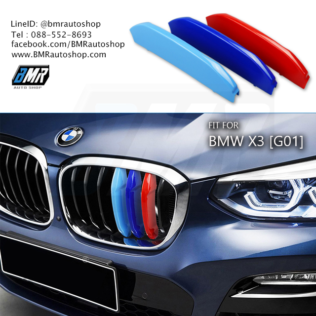 แถบสีพลาสติก M ติดกระจังหน้า บีเอ็มดับเบิ้ลยู X3 ( G01 ) , X4 ( G02)