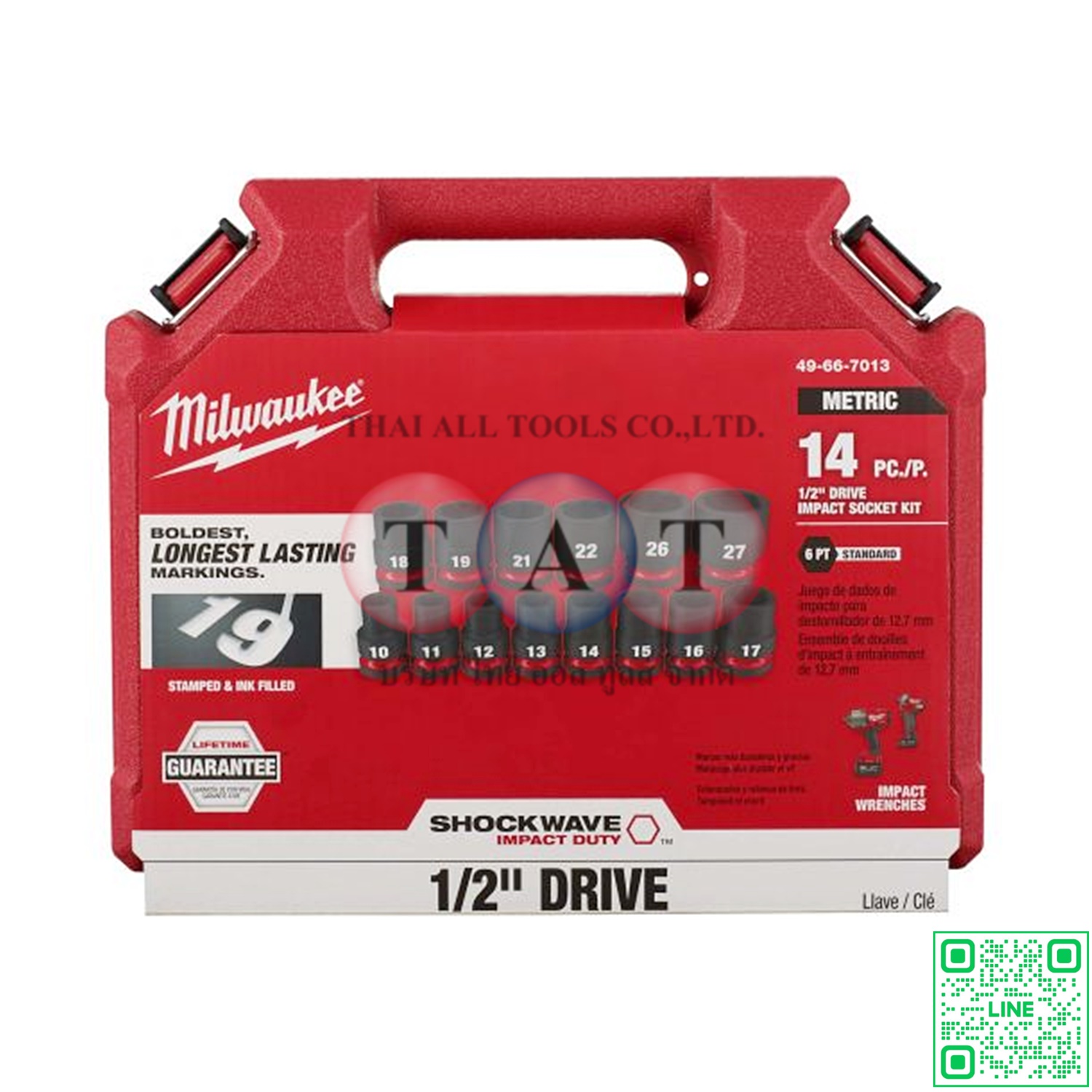 Milwaukee 49-66-7013 ชุดลูกบล็อกกระแทก 1/2" 14 ชิ้น | ทนทานสูง