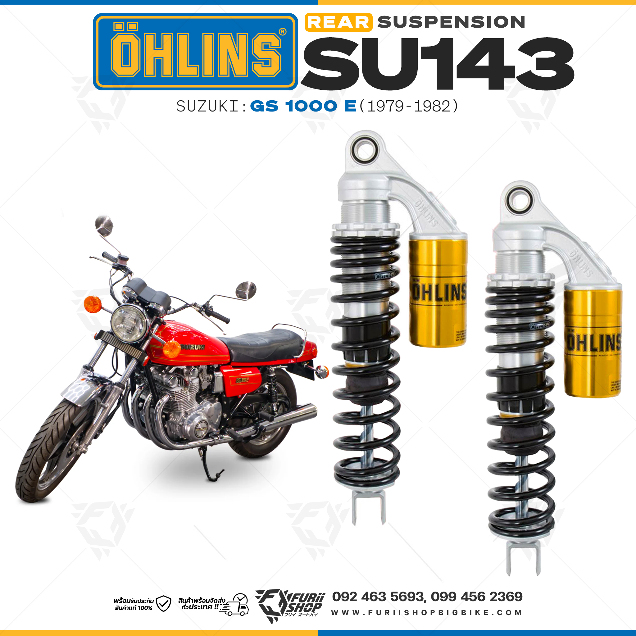 โช๊คหลังแต่ง OHLINS SU 143 For SUZUKI GS 1000 L 1979-1982