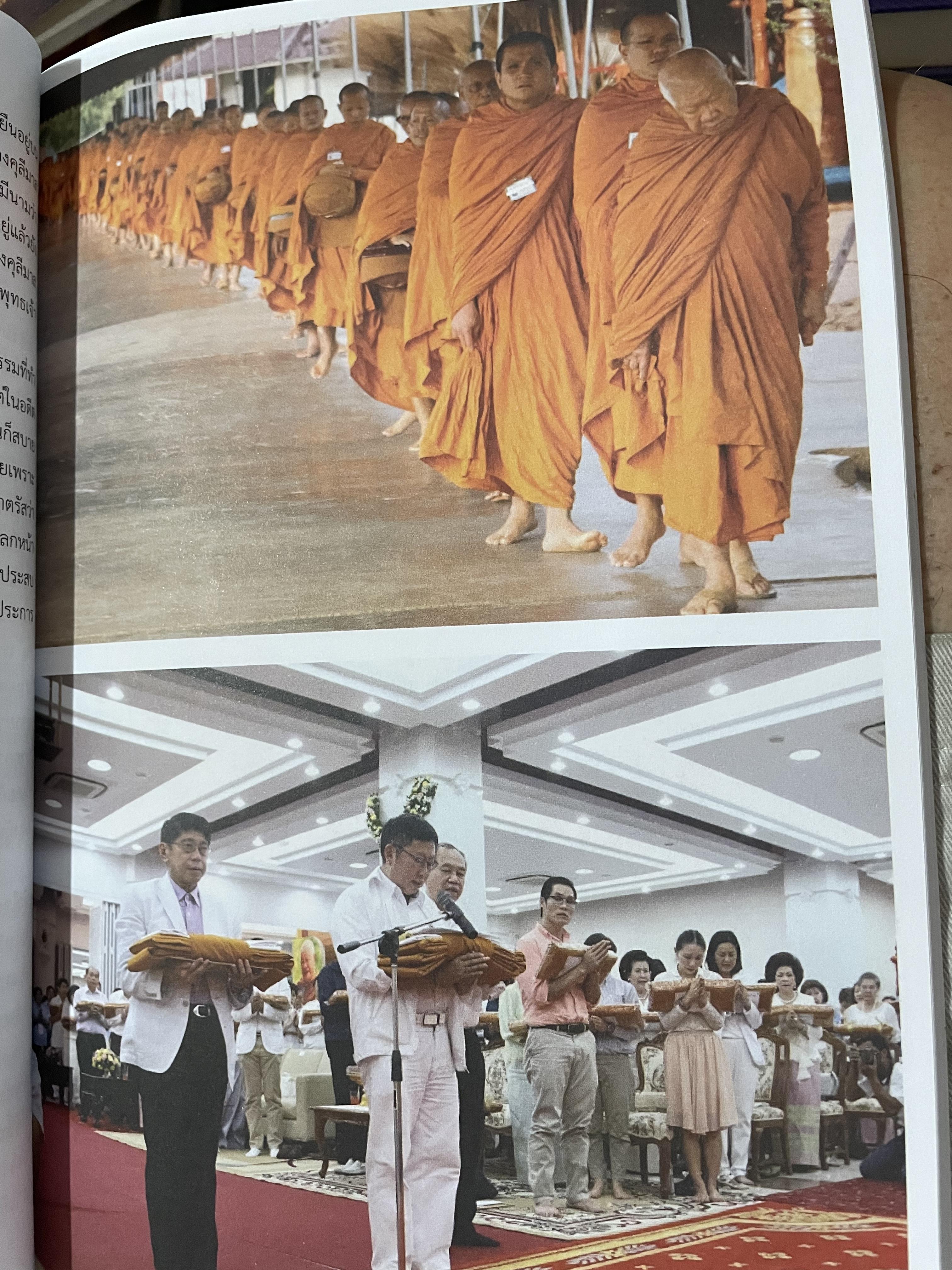 ธรรมะรุ่งอรุณ 6 โดย พระธรรมมงคลญาณ 0 กก.