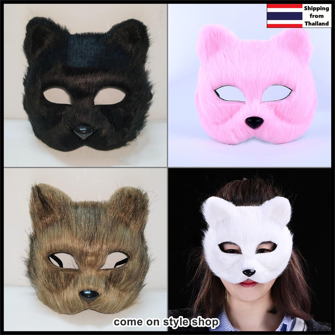 หน้ากากแมวเหมียว หน้ากากแฟนซี อนิเมะ มังงะ คอสเพลย์ ออกงาน ปาร์ตี้ Half Face Fancy Cat Anime Manga Party Mask
