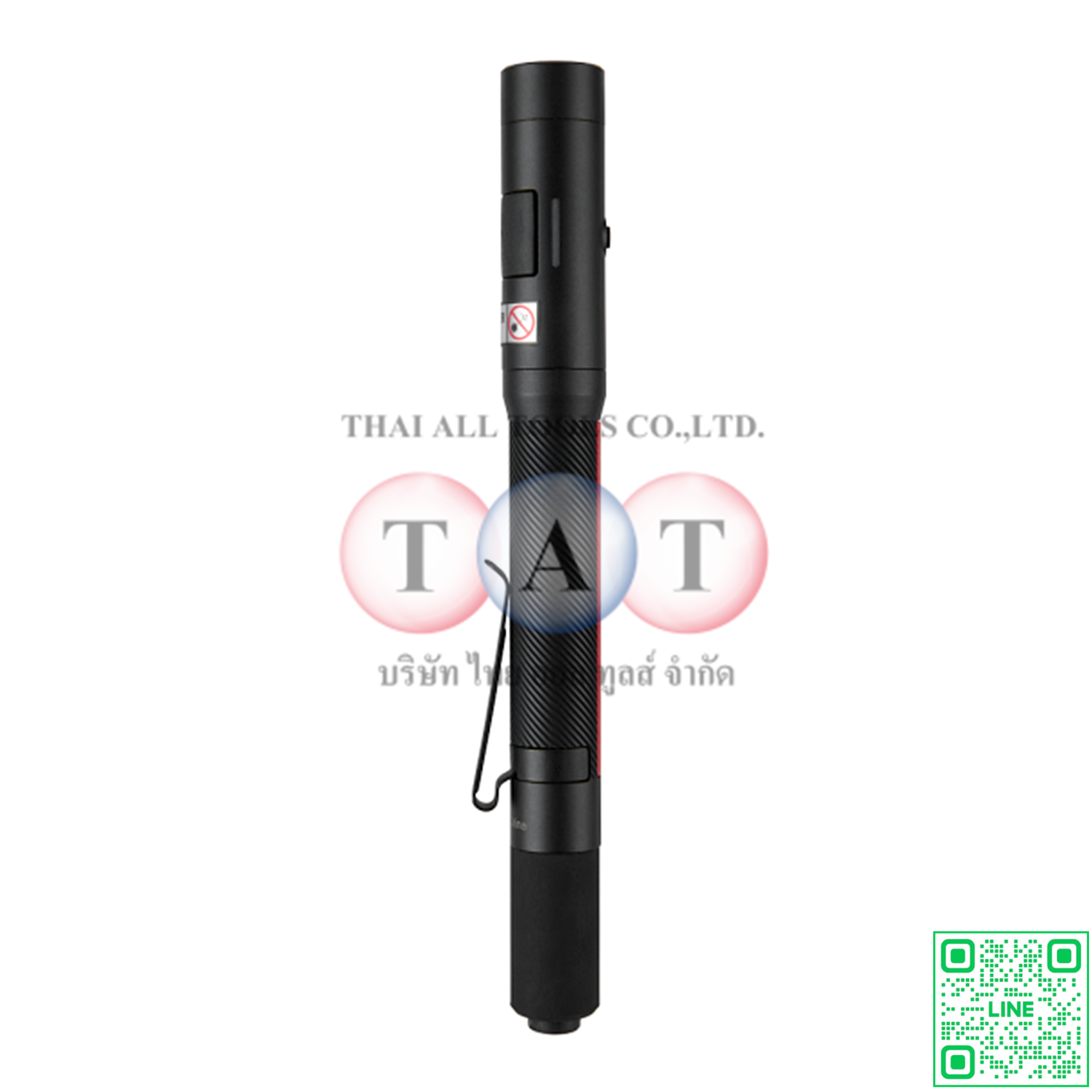 Milwaukee IR PL250 ไฟฉายปากกา 250 ลูเมน | กันน้ำ IP67