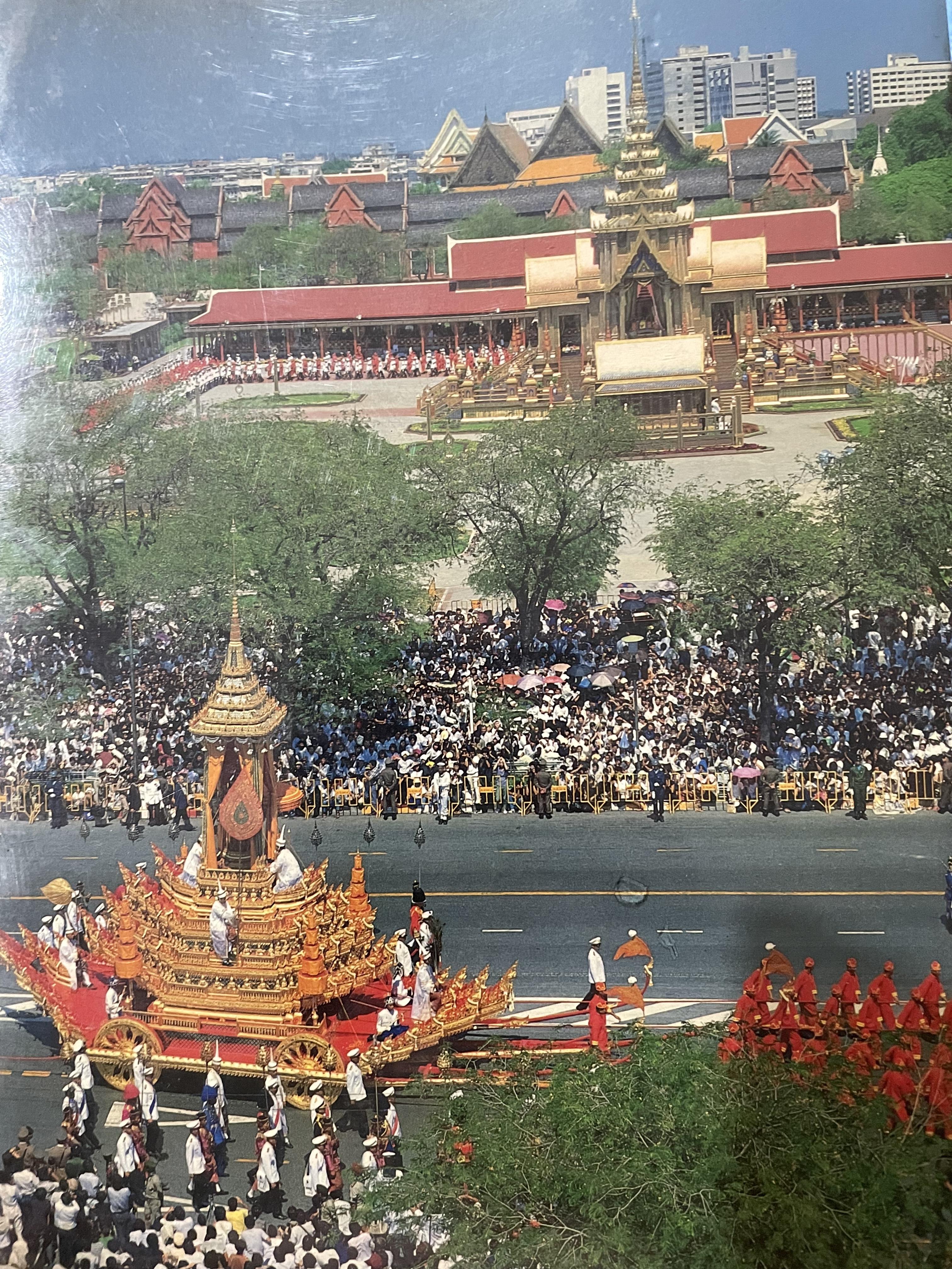 สมุดภาพ พระราชพิธีถวายพระเพลิง พระบรมศพสมเด็จพระนางเจ้ารำไฟพรรณี พระบรมราชินีในรัชกาลที่ 7 0 กก.