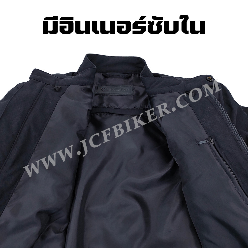 เสื้อการ์ด เสื้อการ์ดมอเตอร์ไซค์ Dainese Stripper Tex แท้ ผ้าคอร์ดูร่า(CORDORA)น้ำหนักเบาและกันน้ำได้ในระดับหนึ่ง