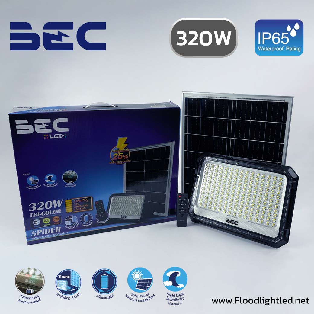 โคมไฟฟลัดไลท์ LED โซล่าเซลล์ รุ่น Spider Tri color 320W