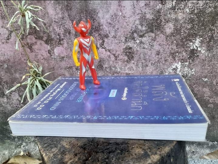 พลังจิตใต้สำนึก หนังสือพัฒนาตนเอง หายาก