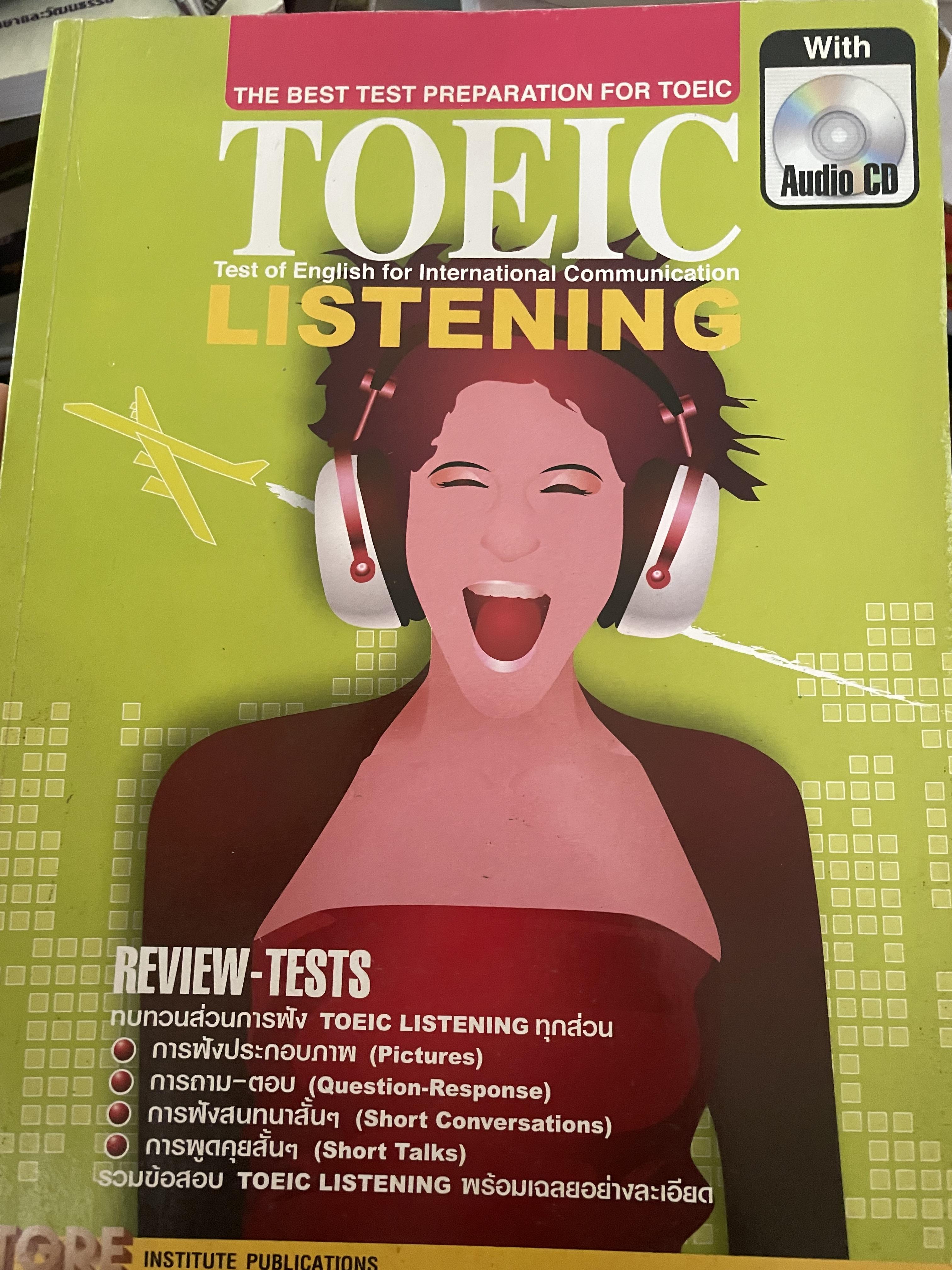 TOEIC. LISTENING. REVIEW-TESTS. ไม่มี Audio CD ที่แถม 1 กก.