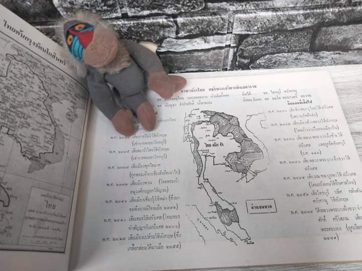 ภาพความรู้ทั่วไป ชุด สะท้อนอดีตไทย