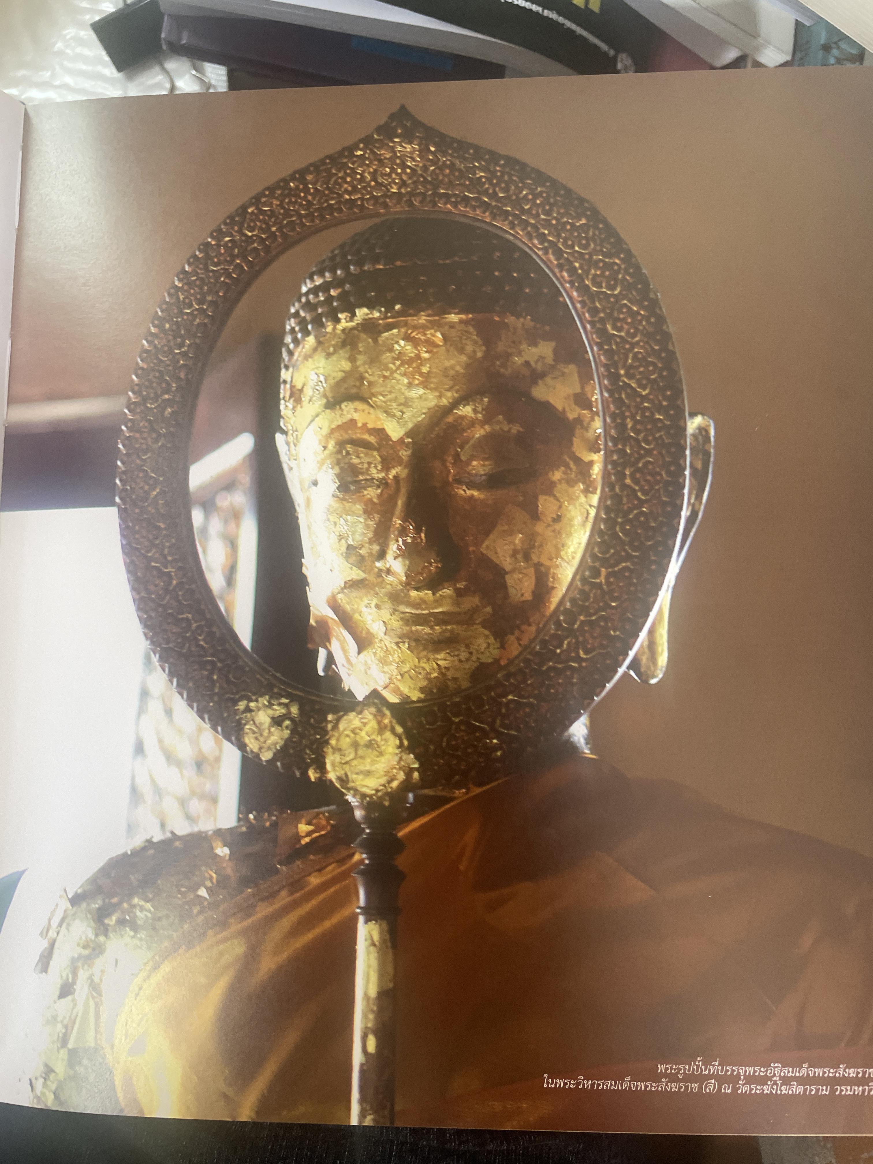 พระประวัติ สมเด็จพระสังฆราชแห่งกรุงรัตนโกสินทร์ 19 พระองค์ 10 กก.