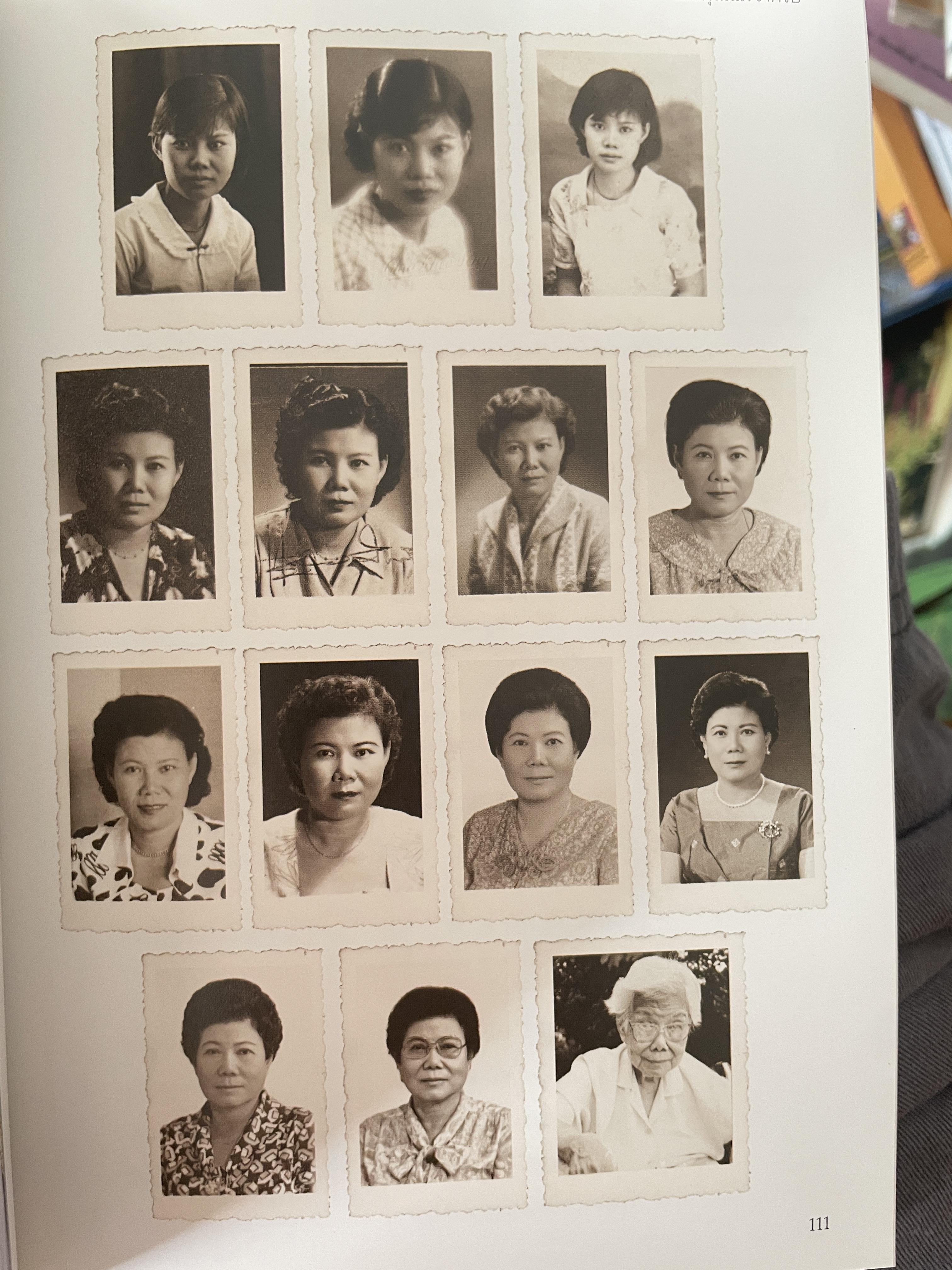 สายพิณ โชควัฒนา หนังสือที่ระลึกในงานพระราชทานเพลิงศพ 2 กก.