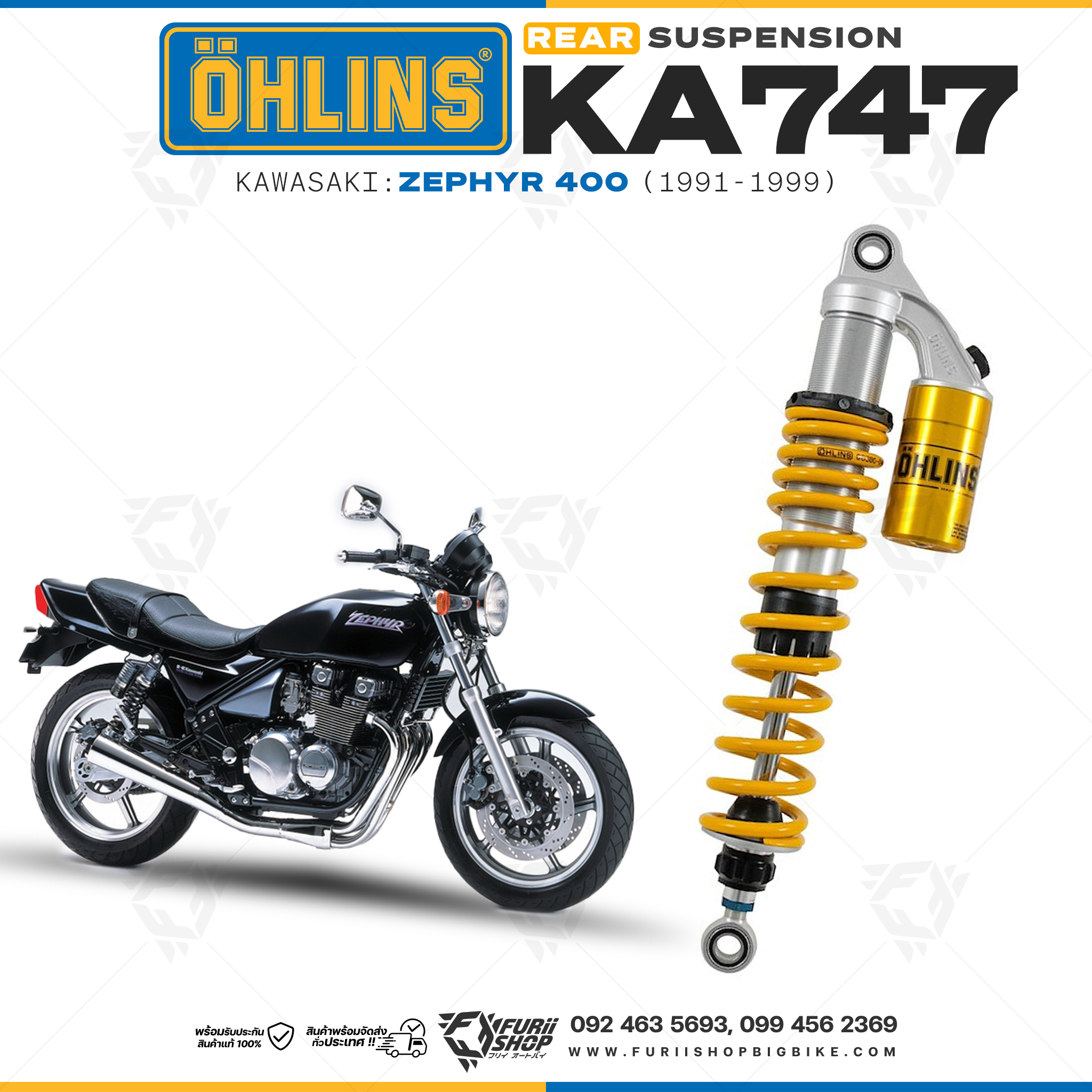 โช๊คหลังแต่ง OHLINS KA 747 For Kawasaki Zephyr 400 1991-1999