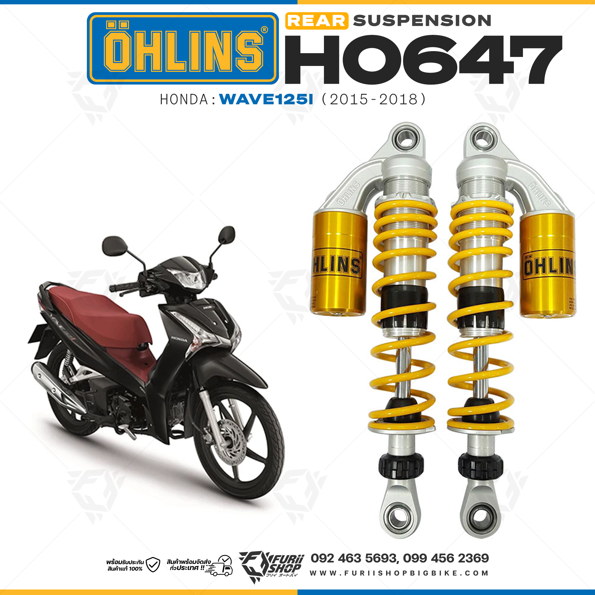 โช๊คหลัง OHLINS HO647 FOR Honda Wave125i 2015-2018