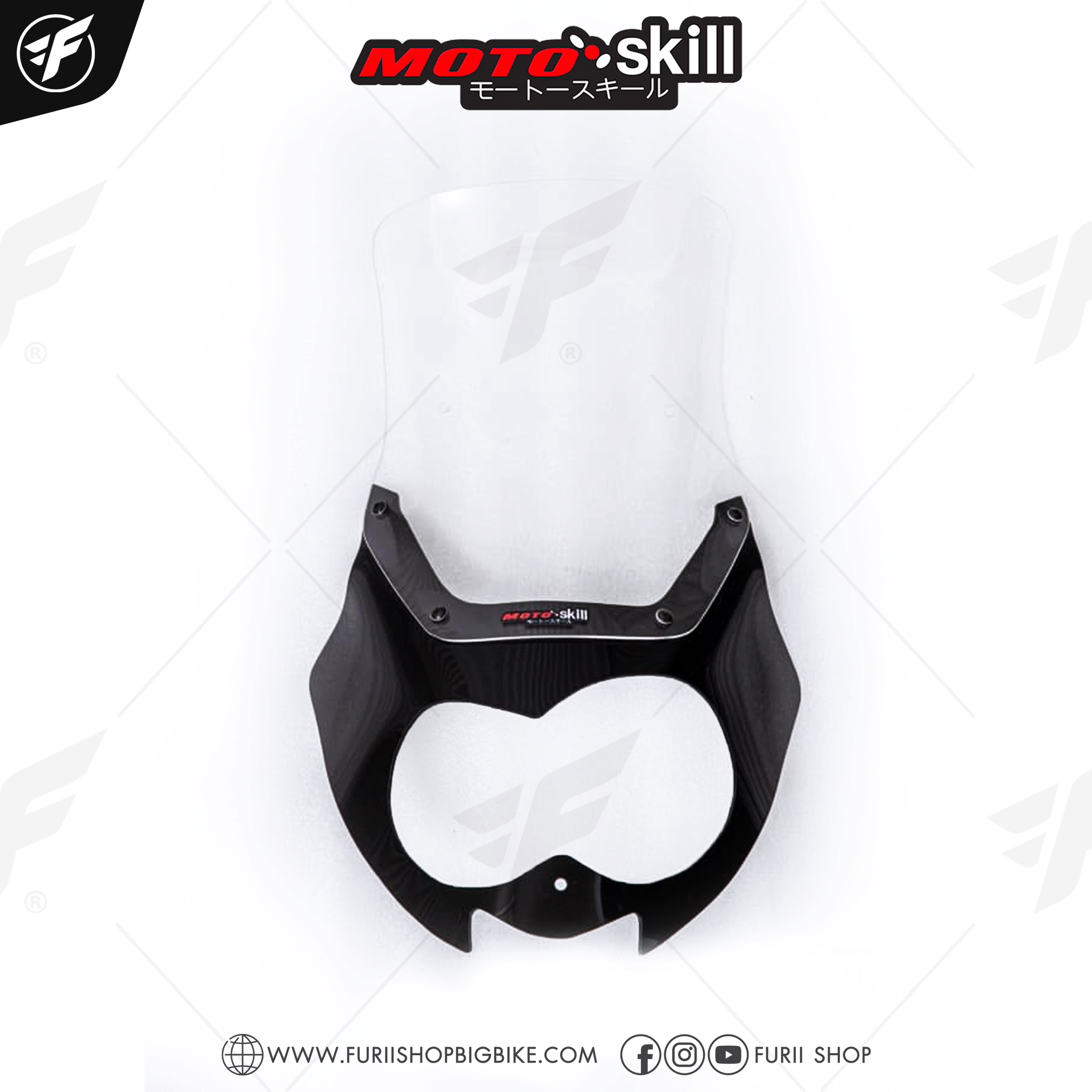 ชิลด์หน้า Motoskill Windshild 2 tone สำหรับ HONDA CRF 250 Rally