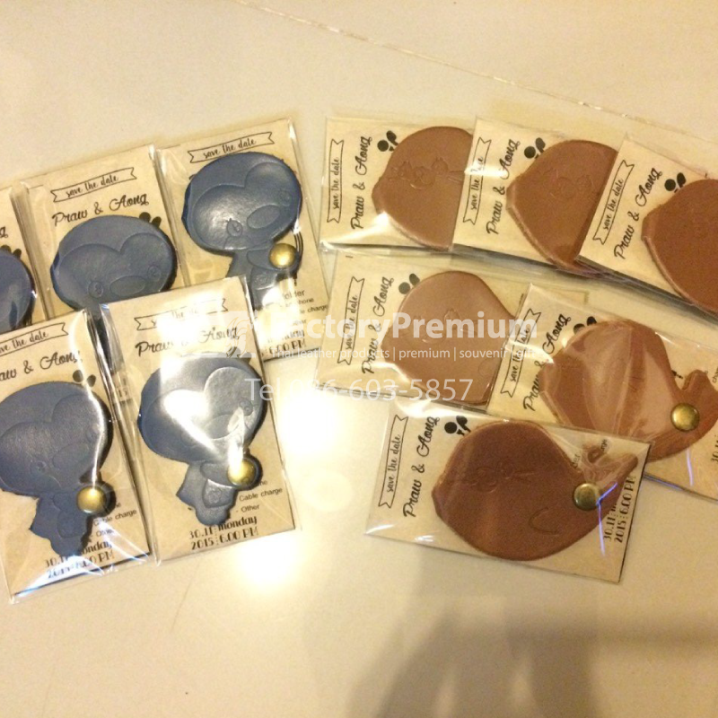 สายรัดอเนกประสงค์ รูปสัตว์ ของชำร่วย ของที่ระลึก งานแต่ง