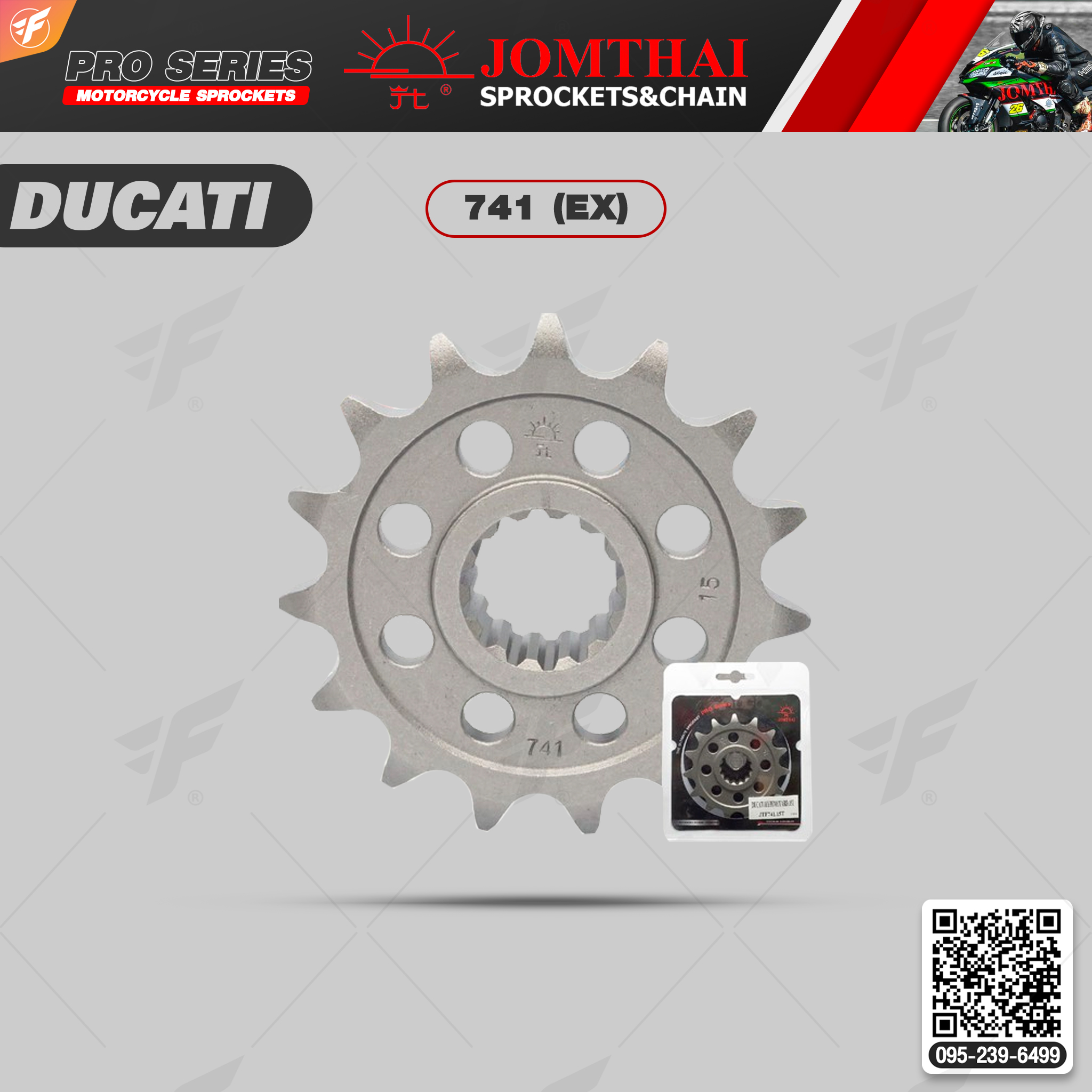 สเตอร์หน้า JOMTHAI (พระอาทิตย์) : 741 (EX) 15ฟัน Chain 525 For Ducati 1100, 1200 Monster / 820, 821, 939, 1000, 1100 Hypermotard / 848, 1099 Steetfigther / 1000, 1100 Multistrada, 1198 Diavel