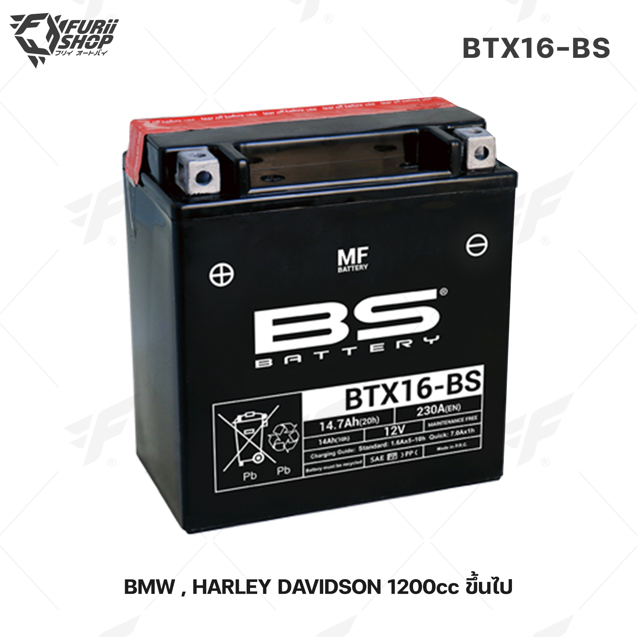 BS Battery รุ่น BTX16-BS (FA) SLA FOR BMW , HARLEY DAVIDSON 1200cc ขึ้นไป
