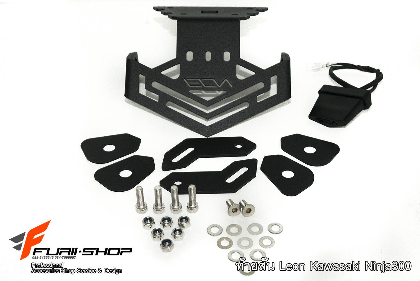 ท้ายกุด: Leon FOR KAWASAKI Z300/NINJA300